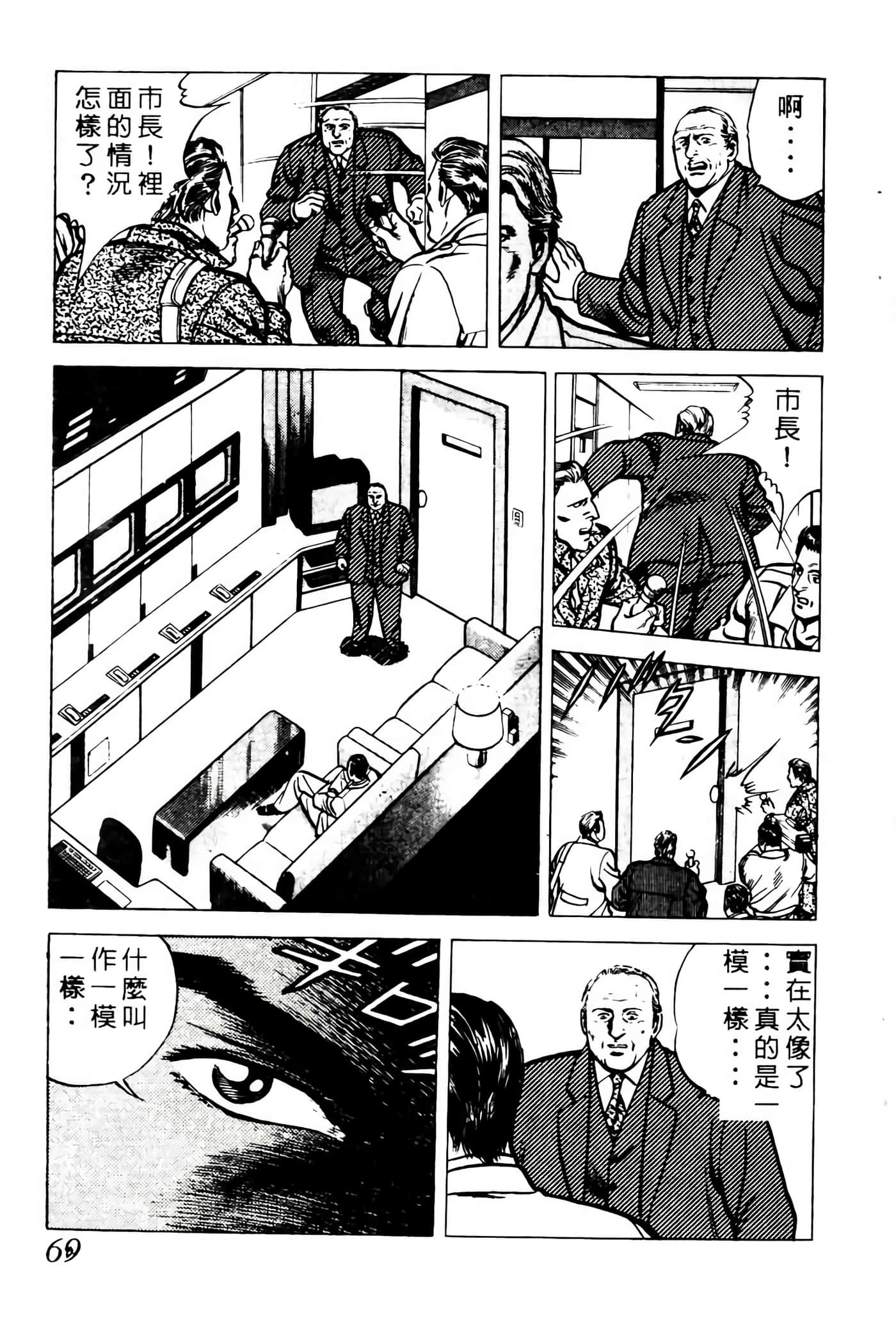 Page 68