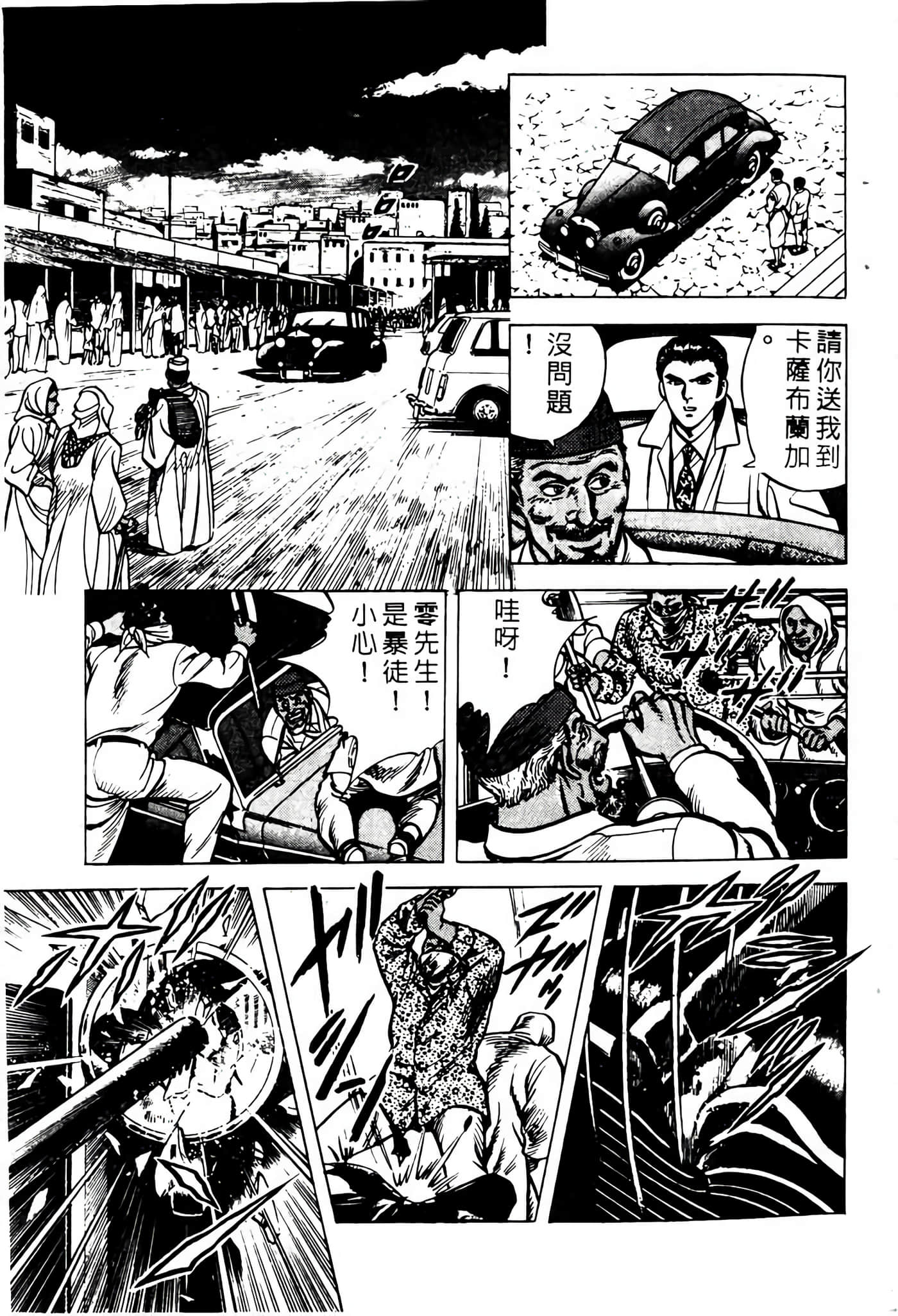Page 82