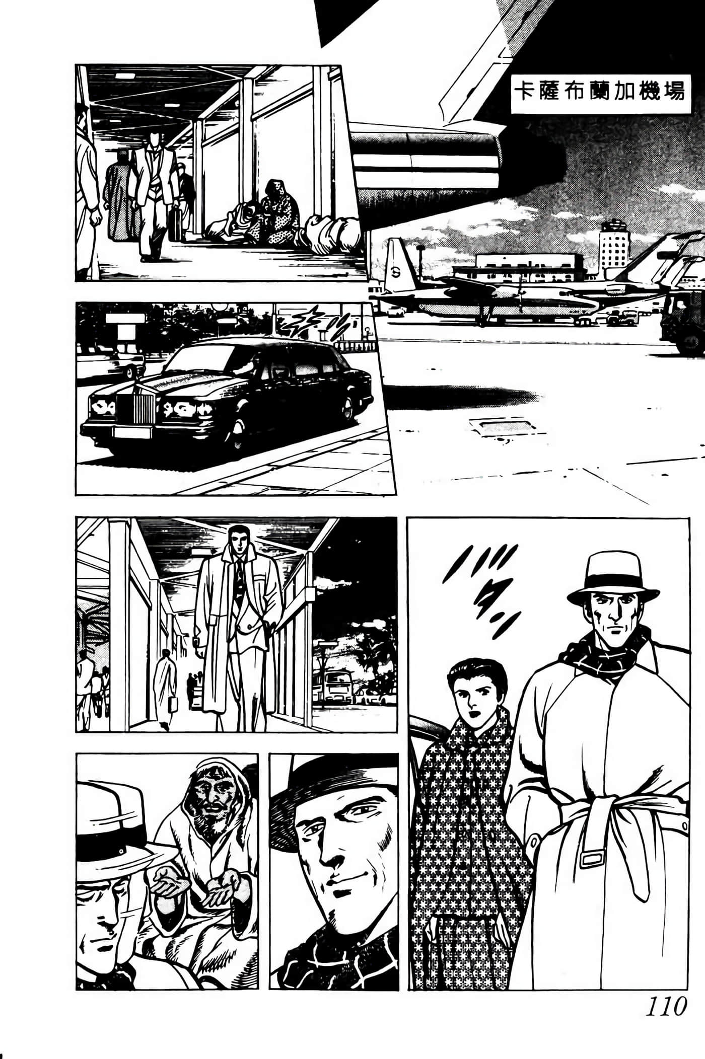 Page 109