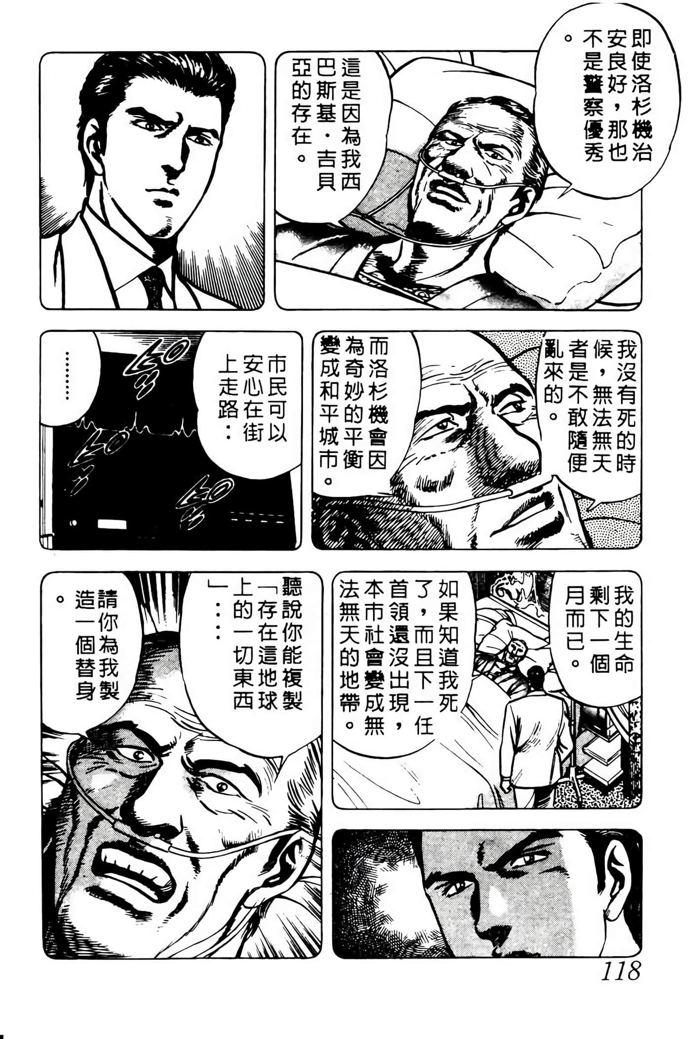 Page 117