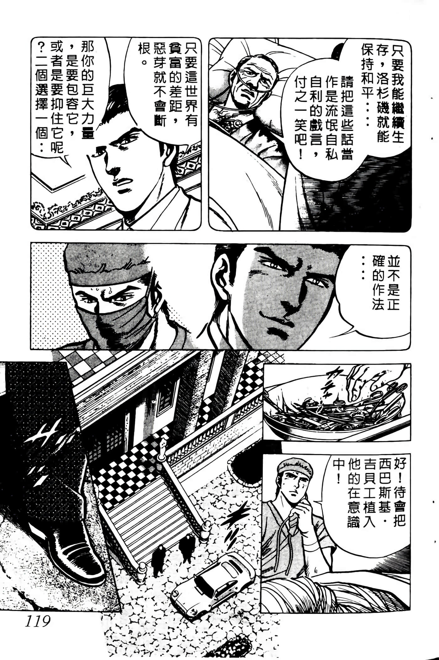 Page 118