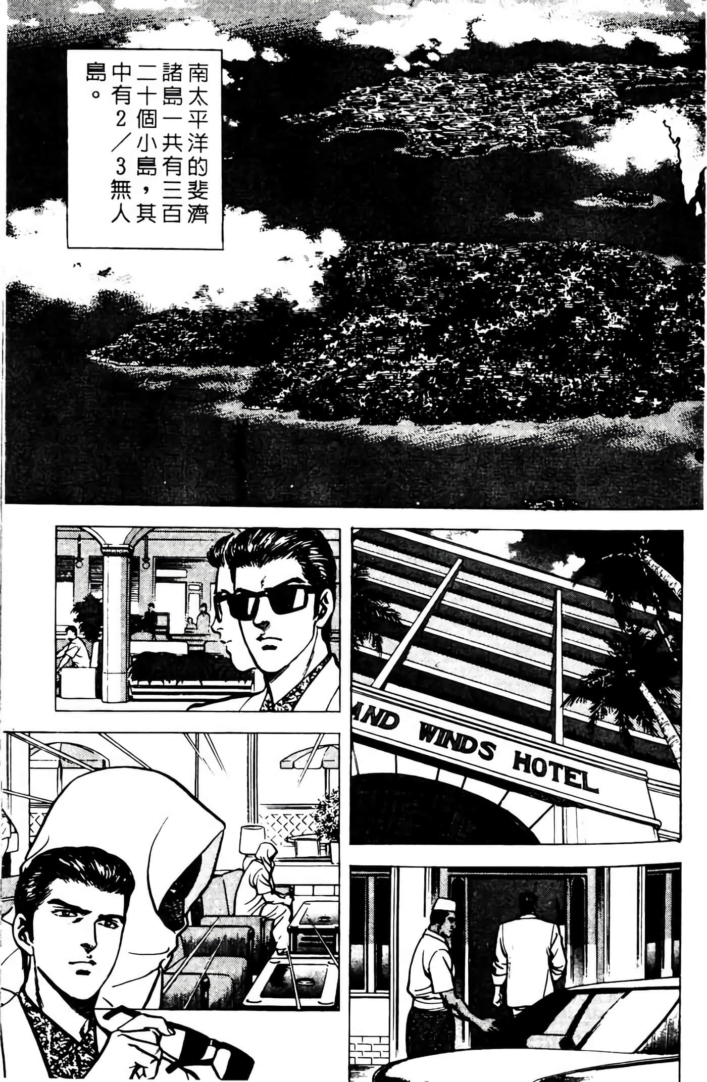 Page 122