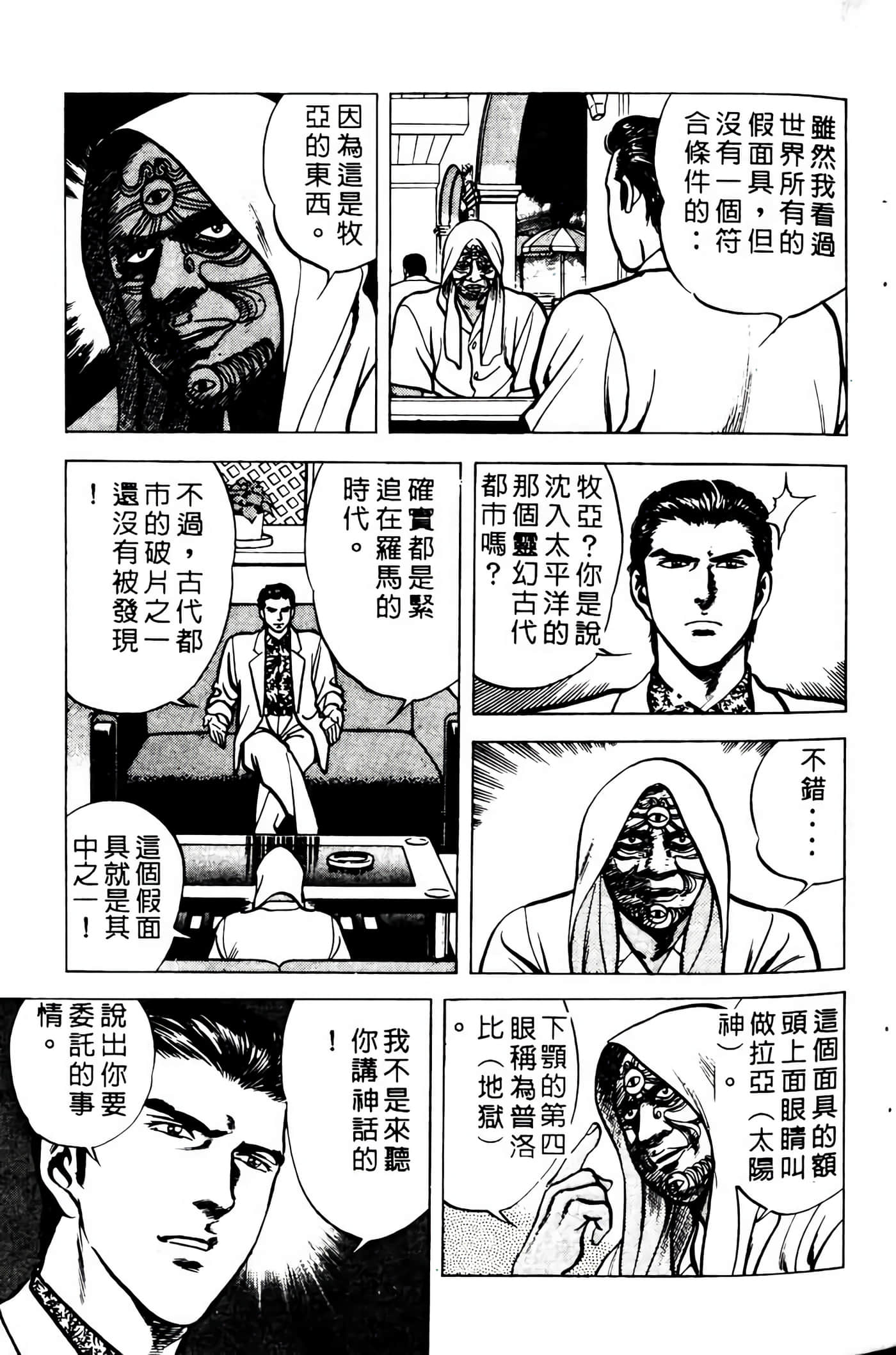 Page 124