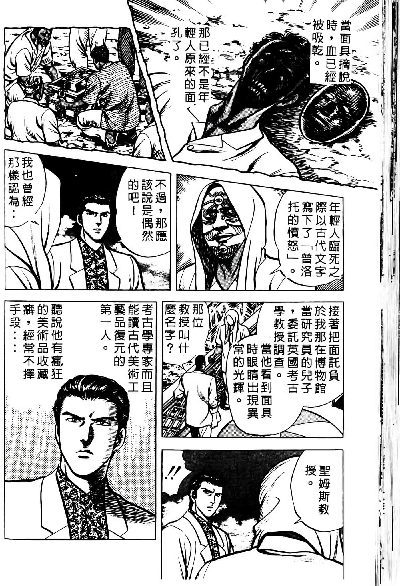 Page 127