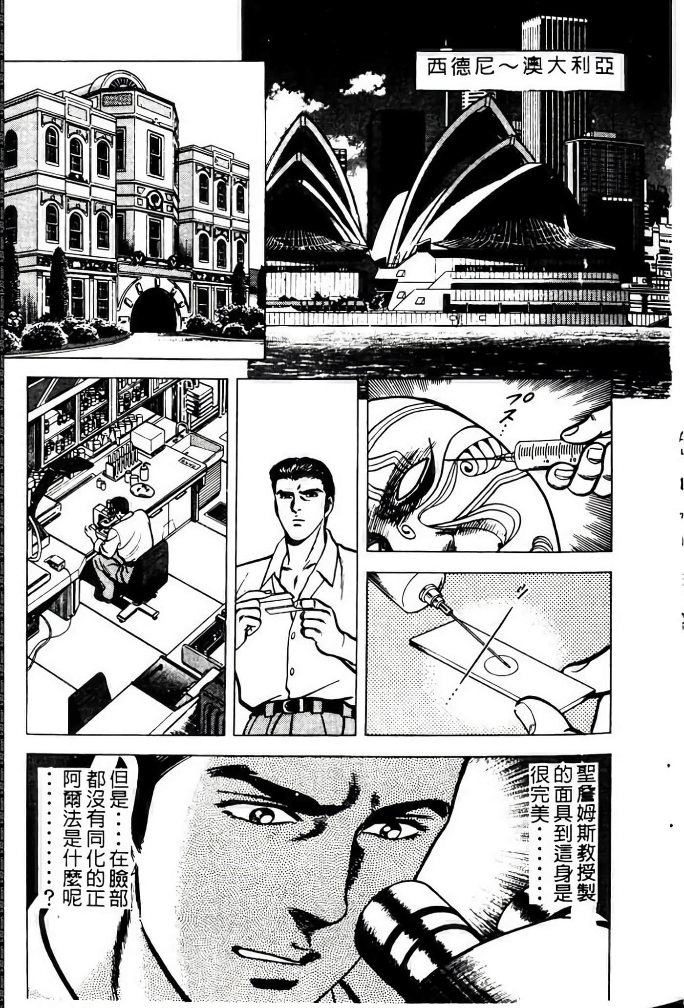 Page 130