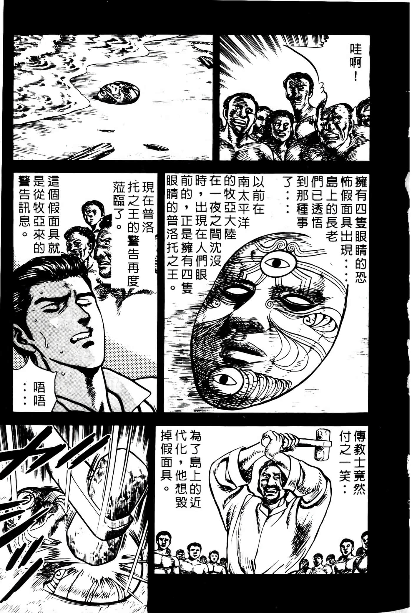 Page 136
