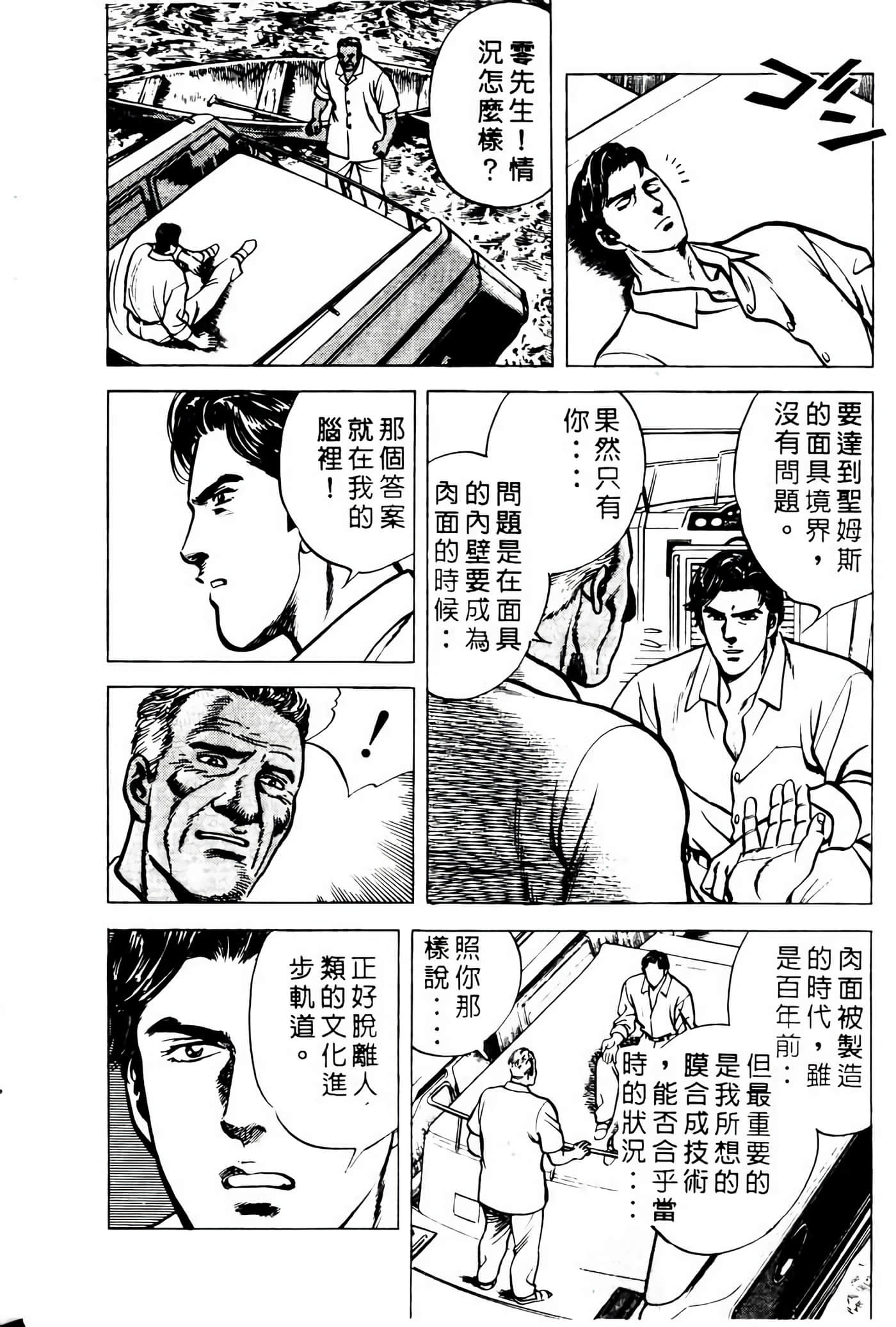 Page 139