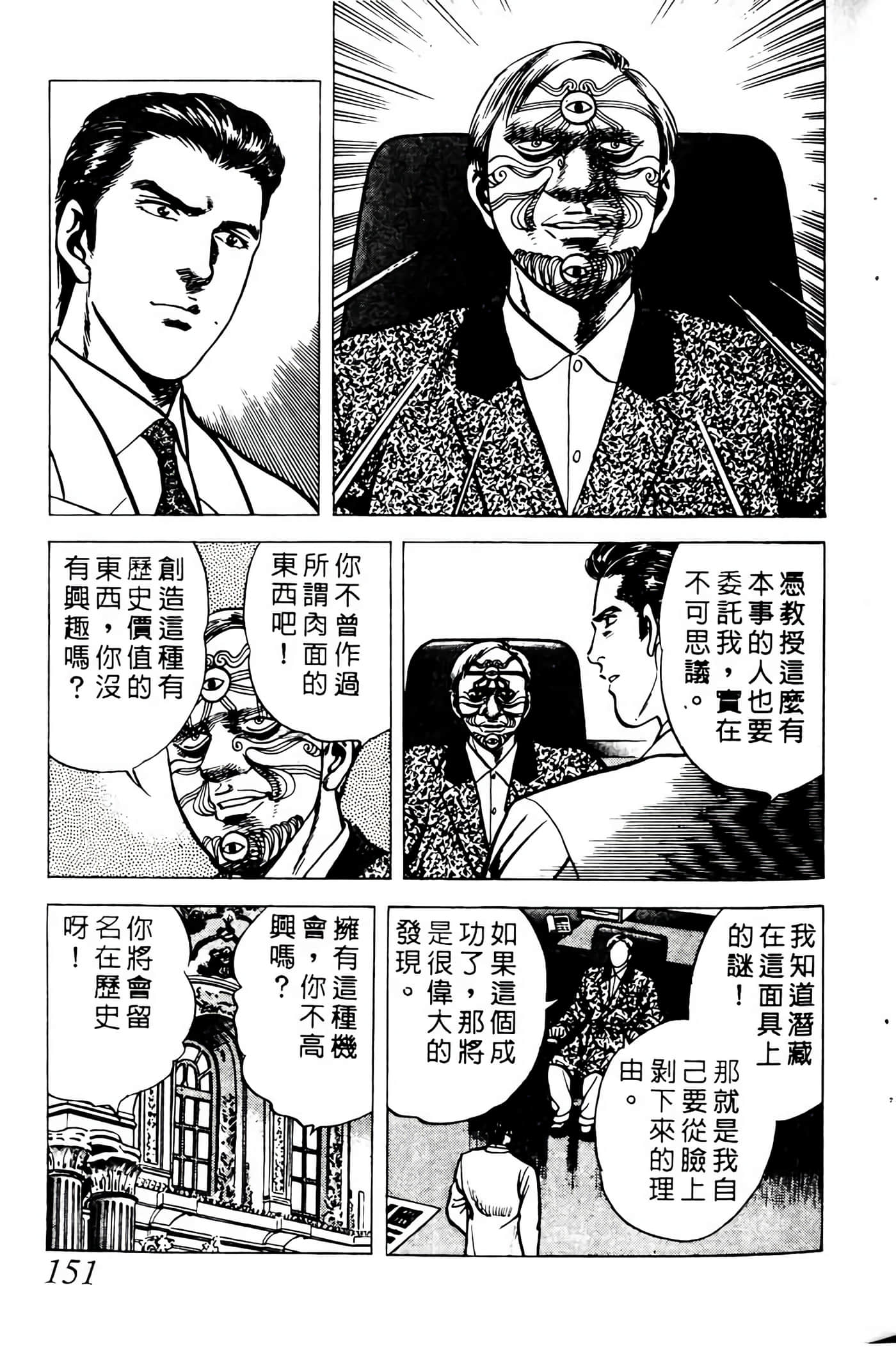 Page 150