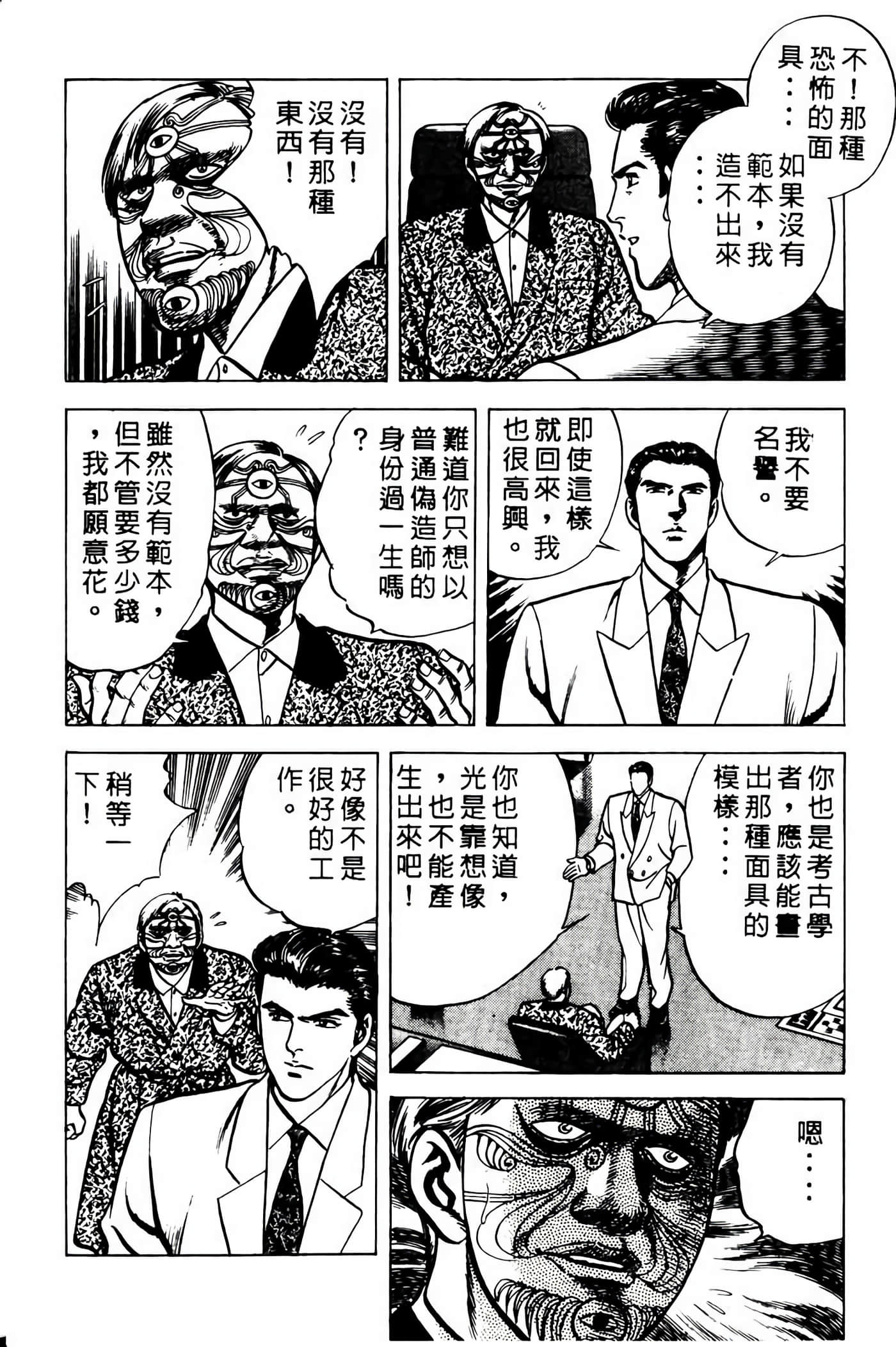 Page 151