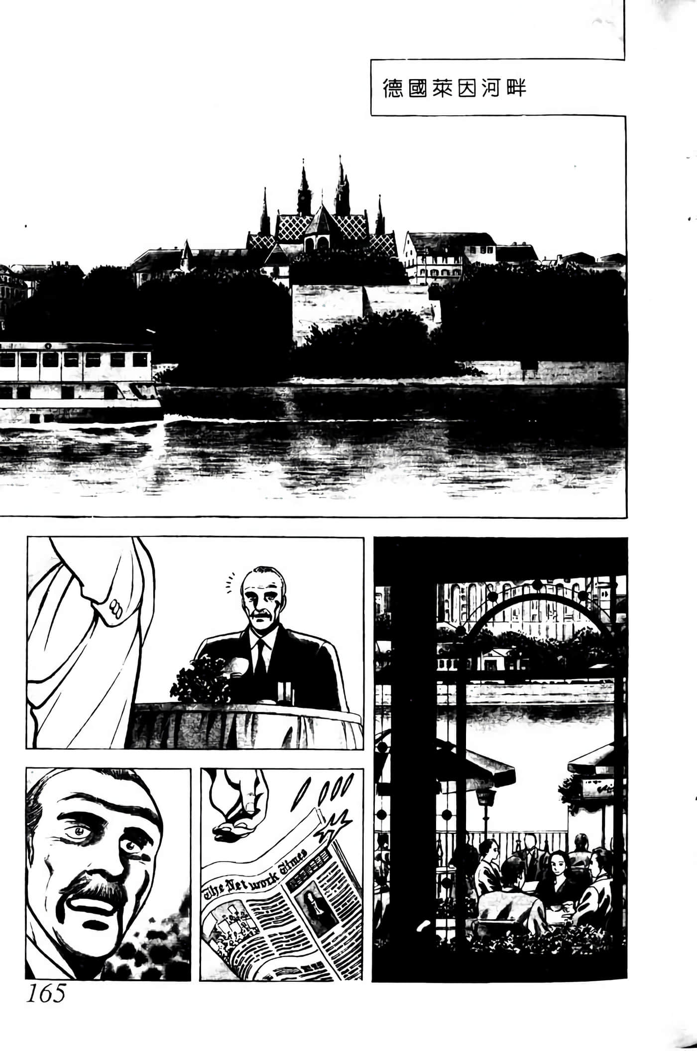 Page 164