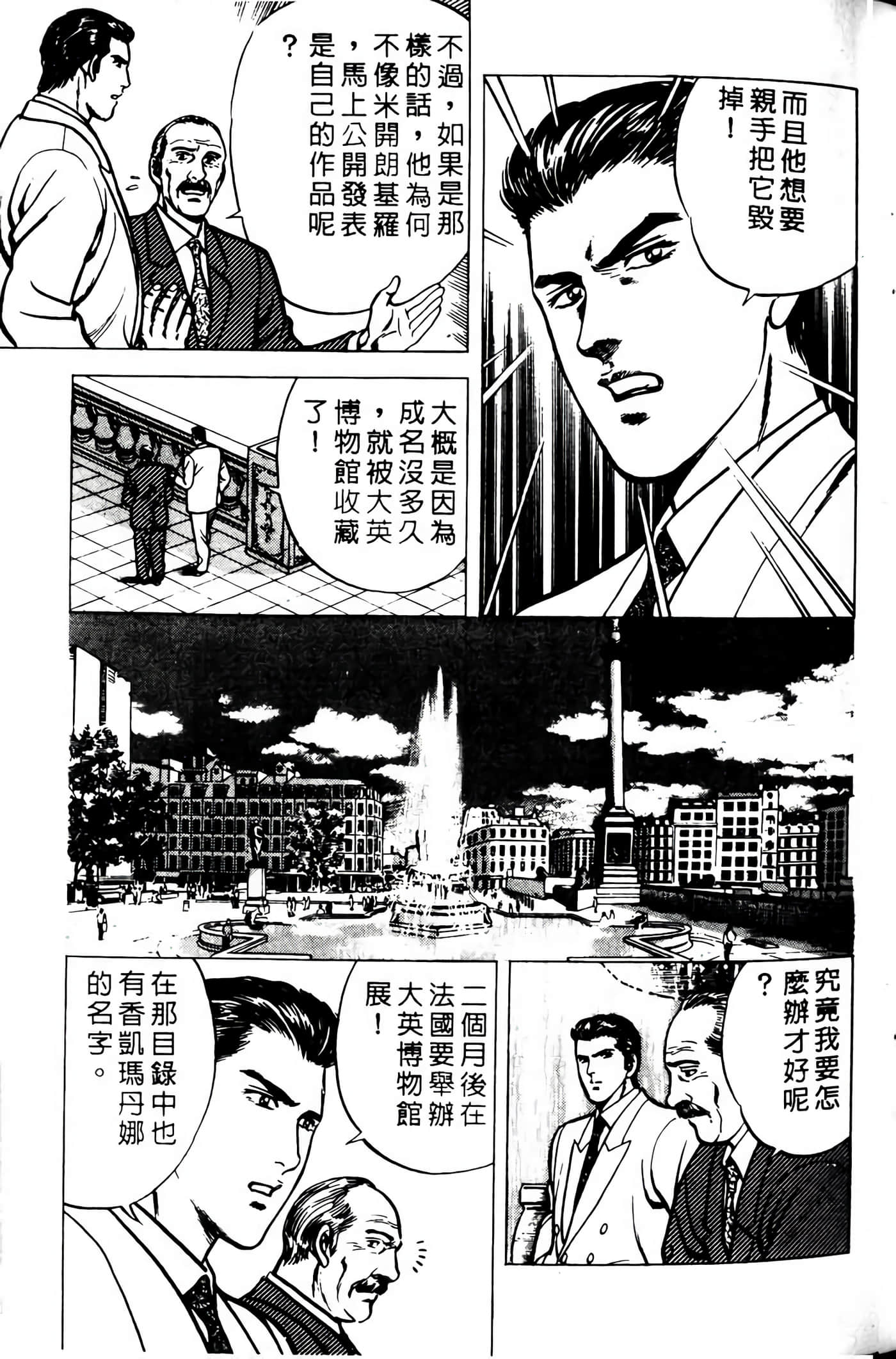 Page 176