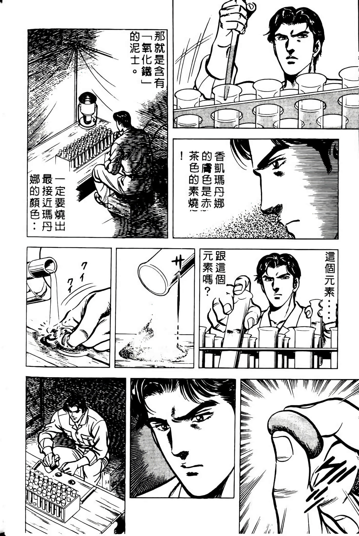 Page 183