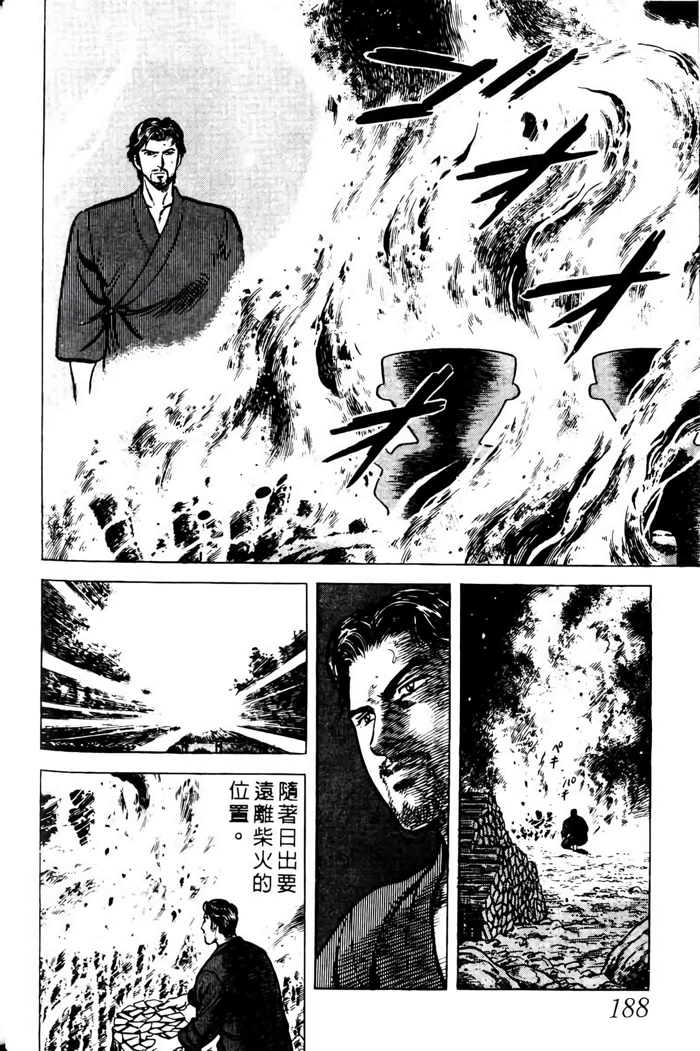 Page 187