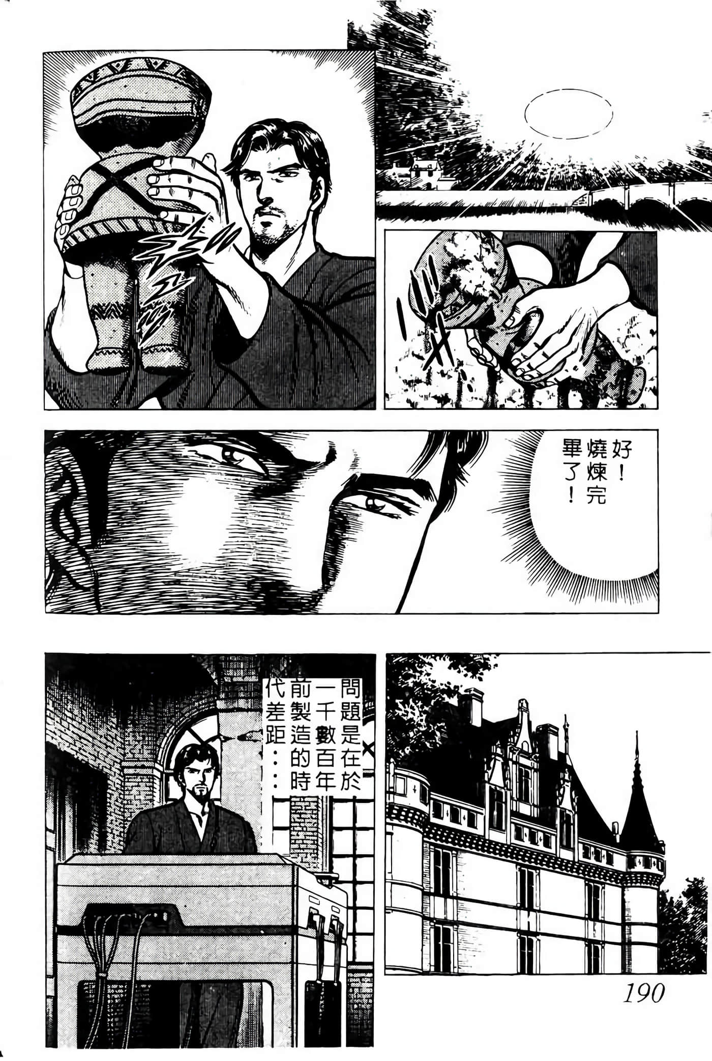 Page 189
