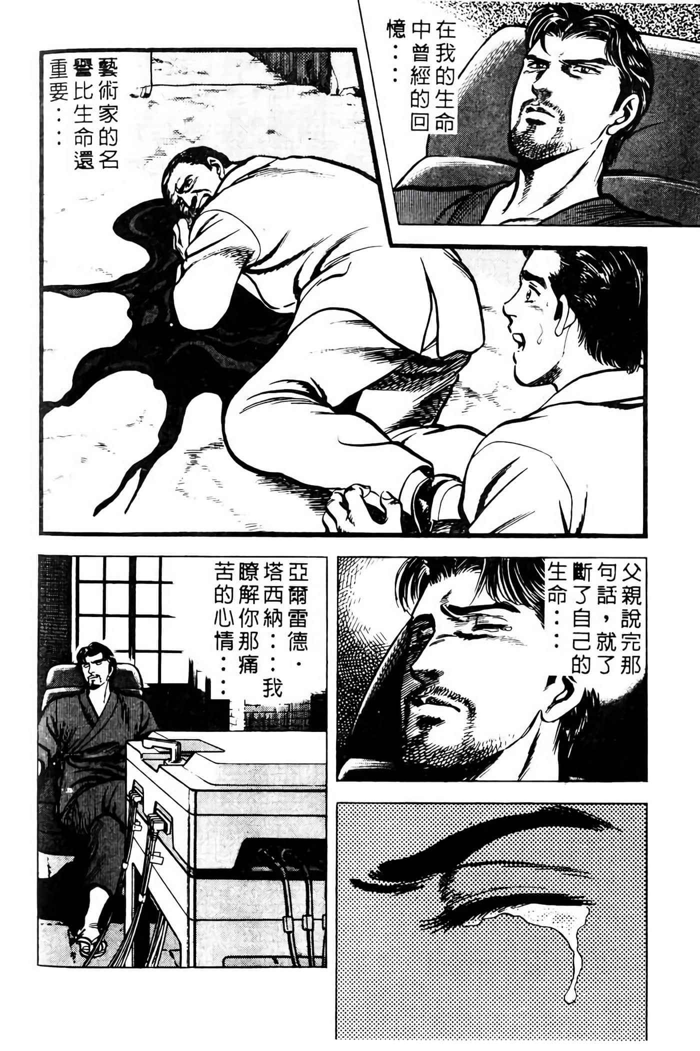 Page 191