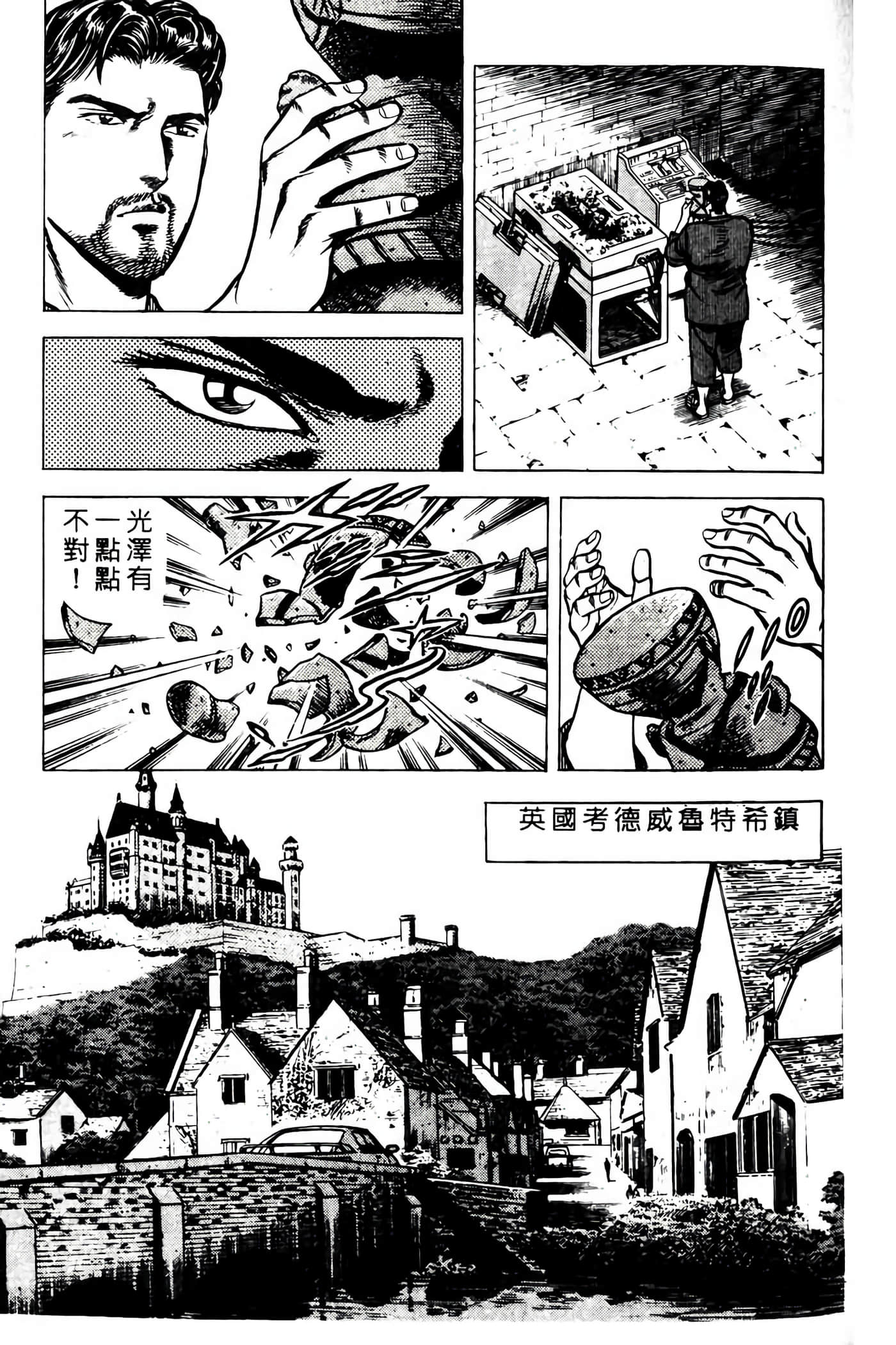 Page 192