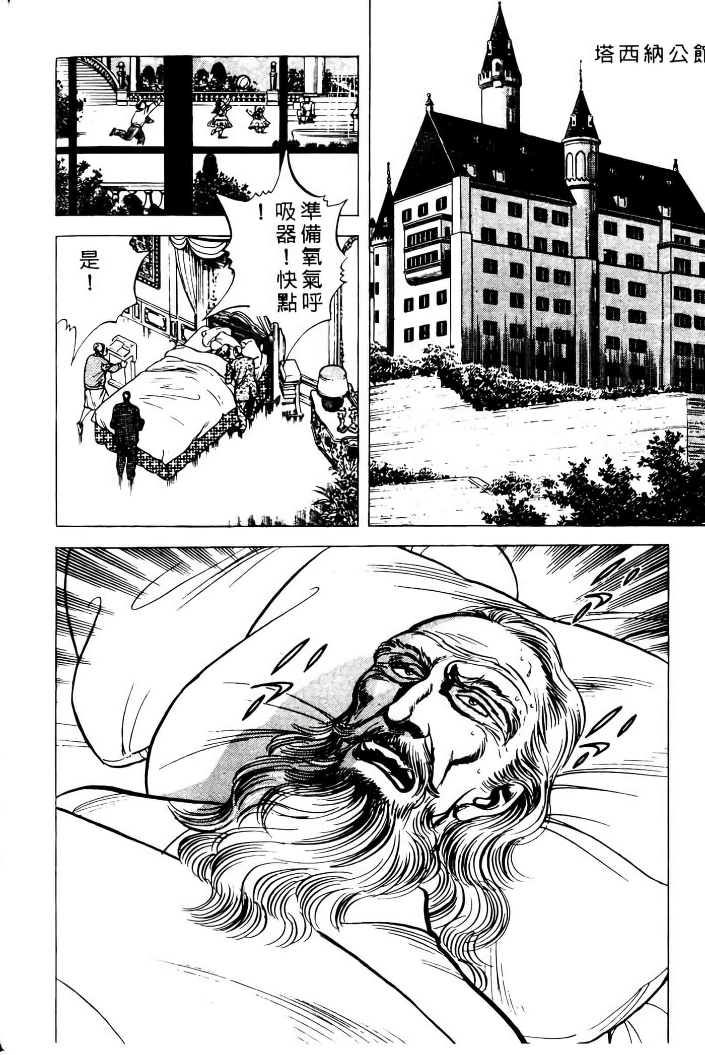 Page 193