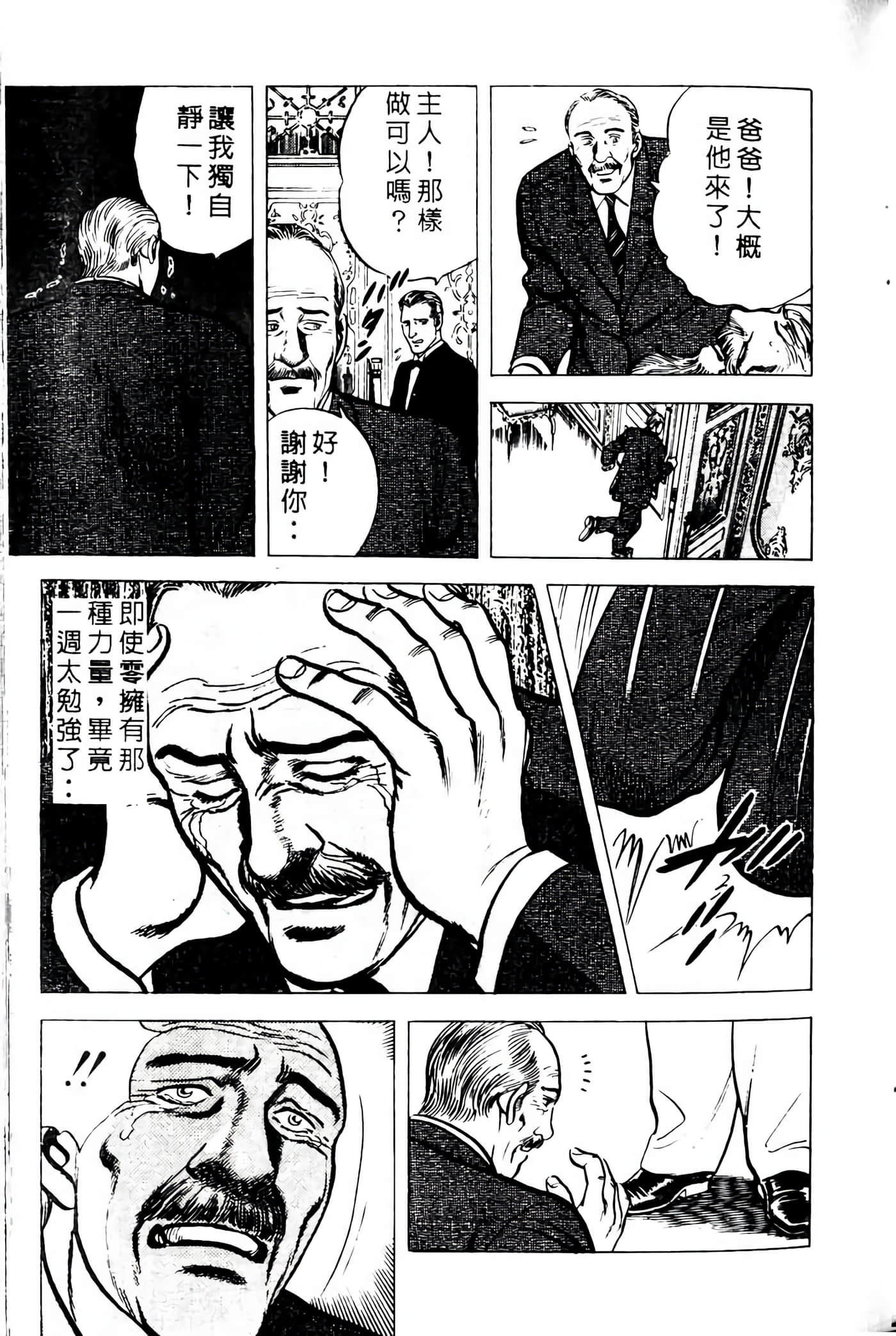 Page 196