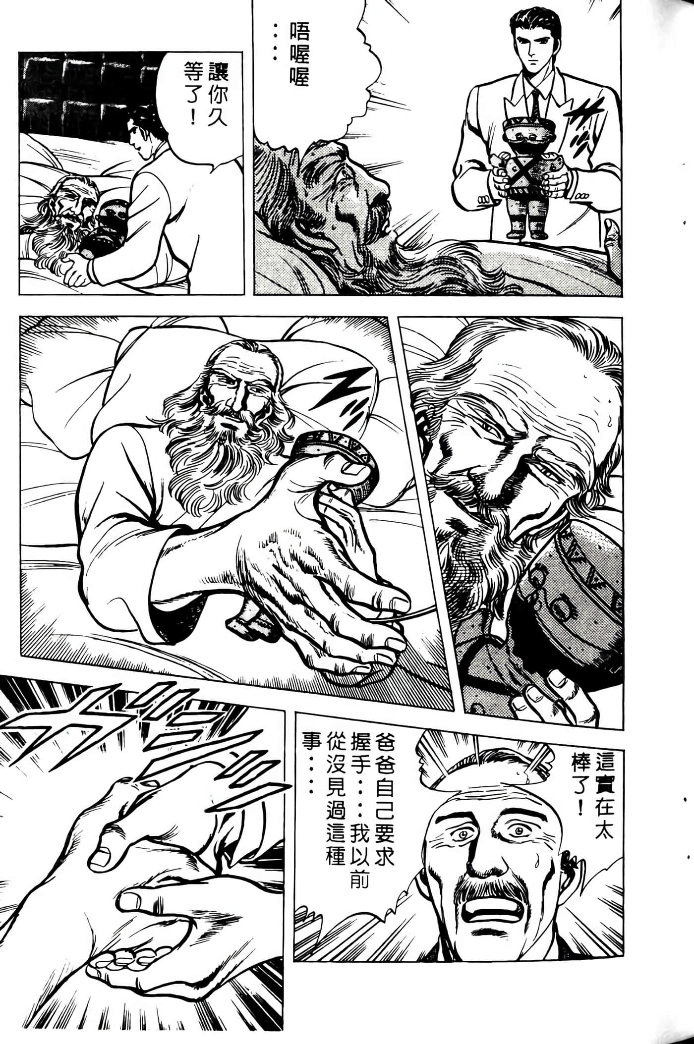 Page 198