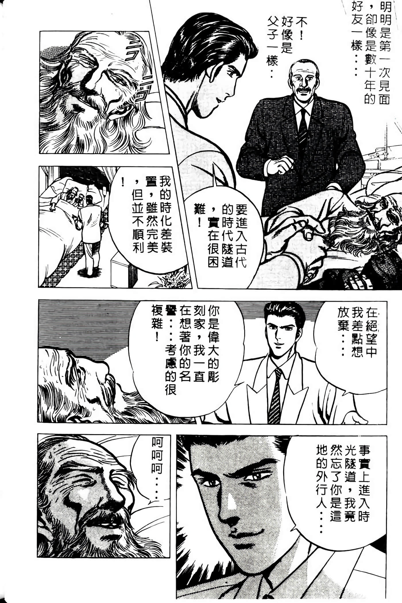 Page 199