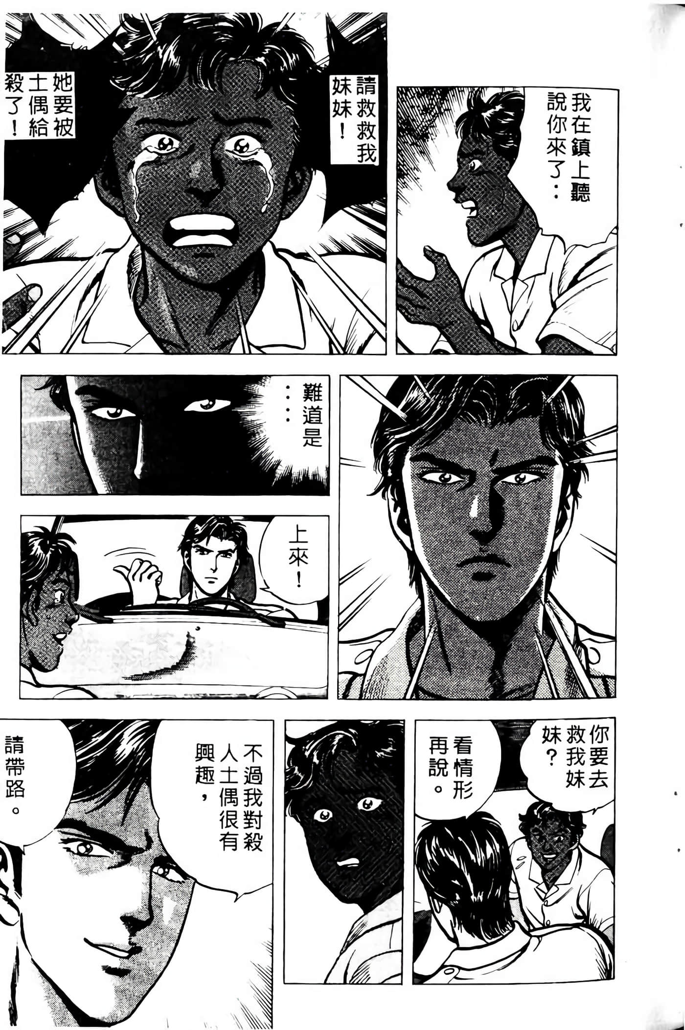 Page 206