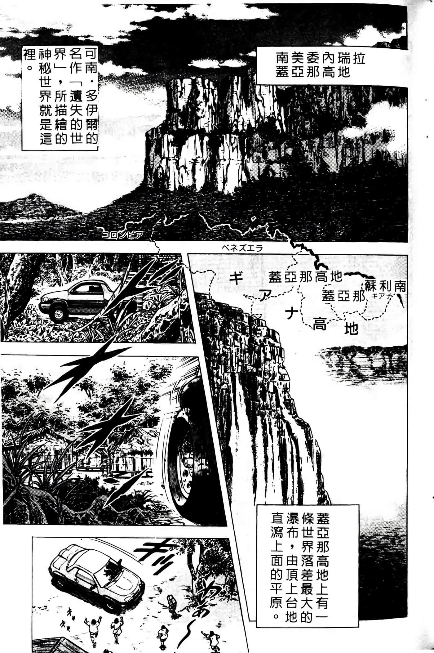 Page 208