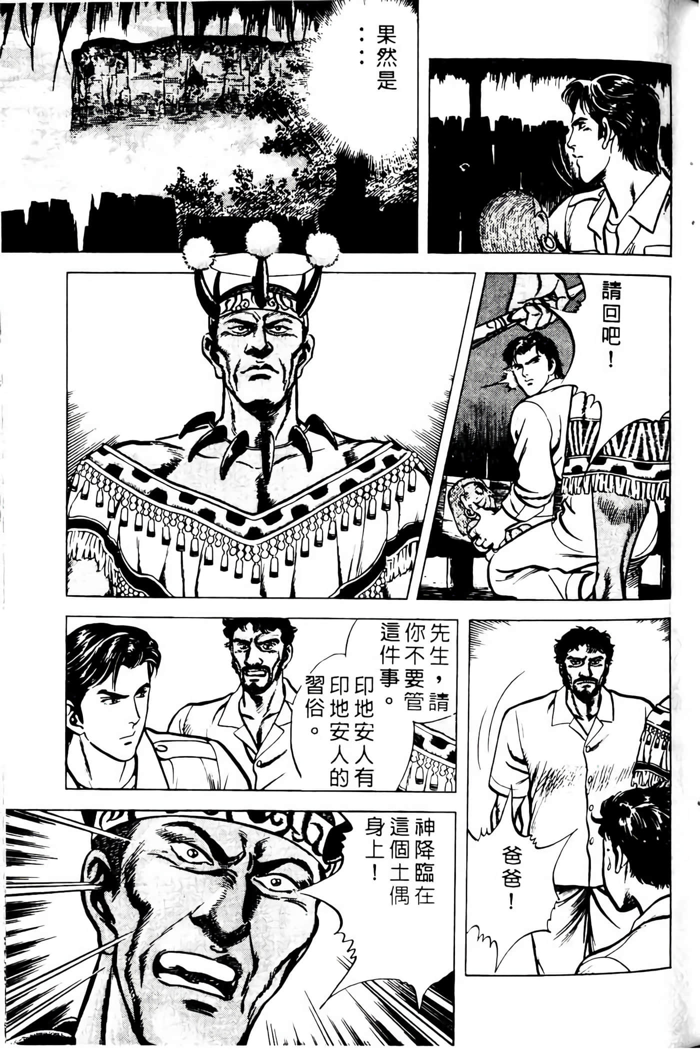 Page 212