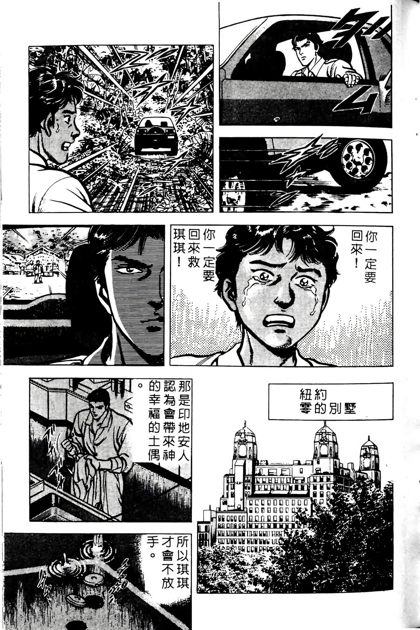 Page 214