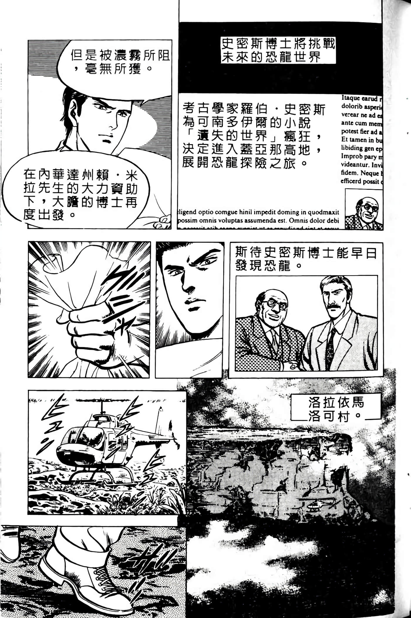 Page 216