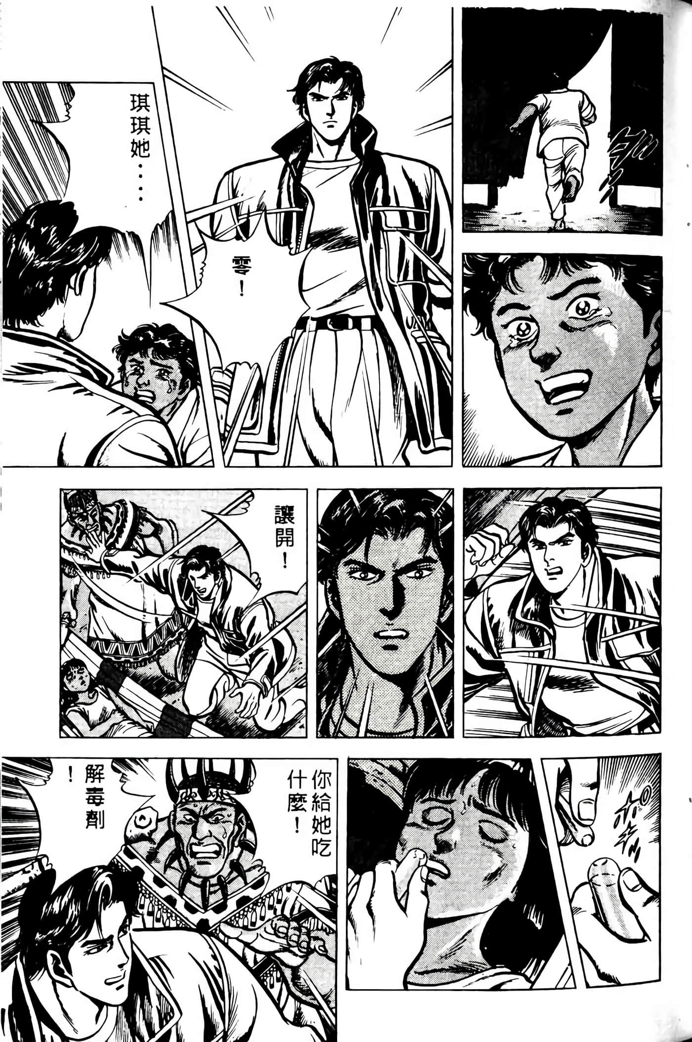 Page 218
