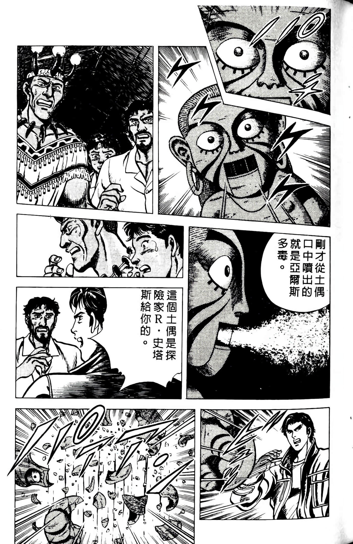 Page 220