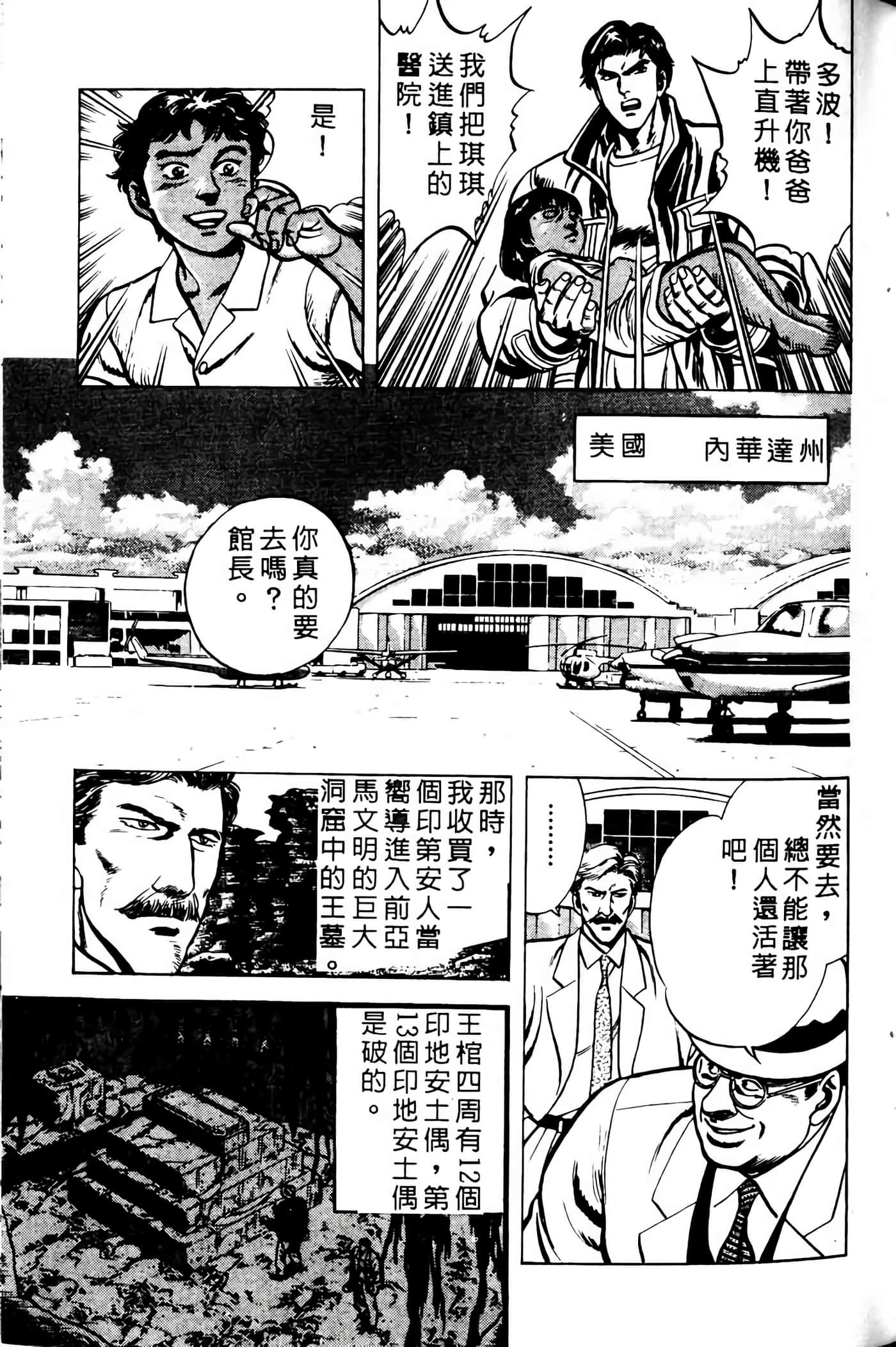 Page 222