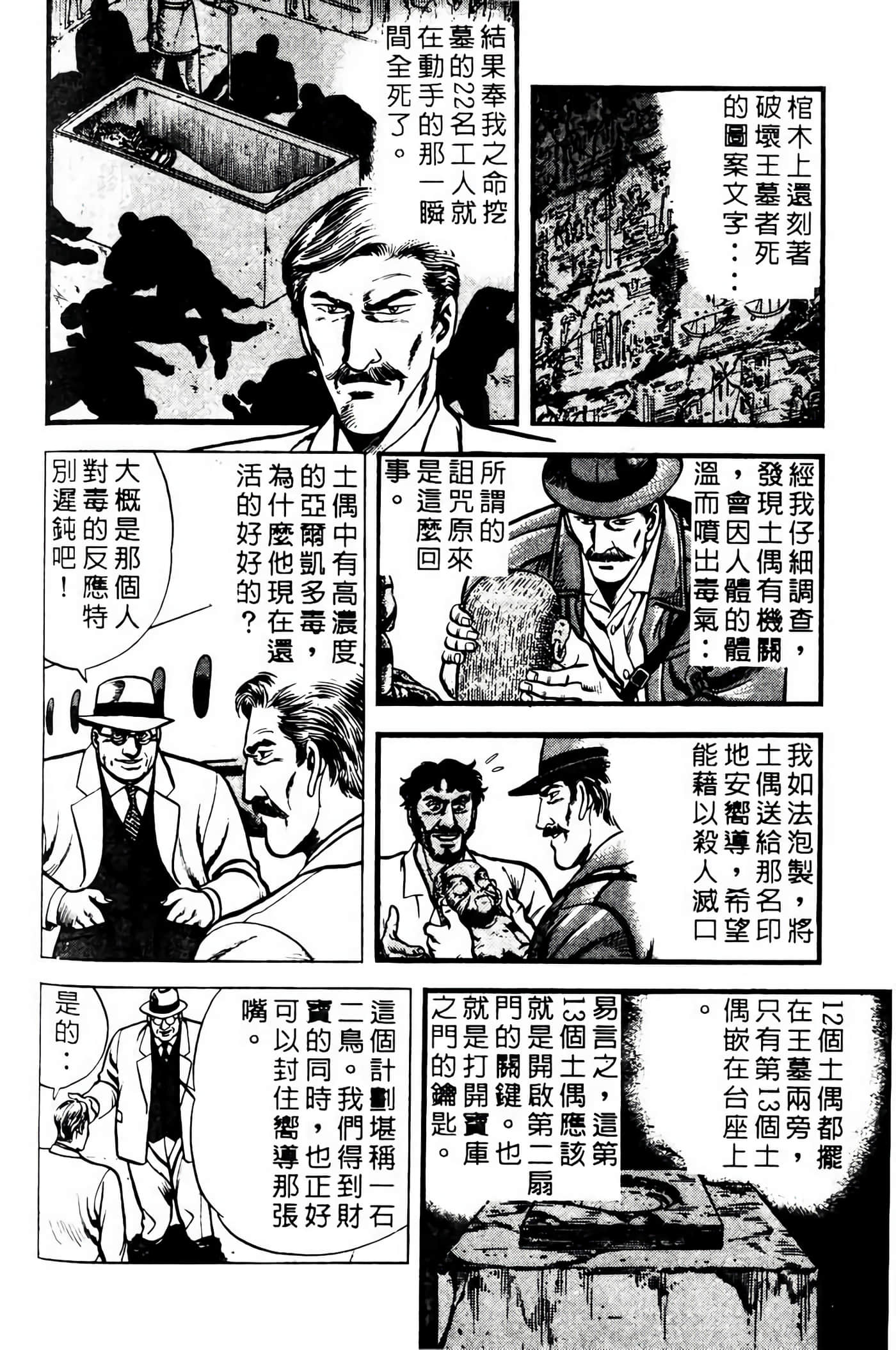 Page 223