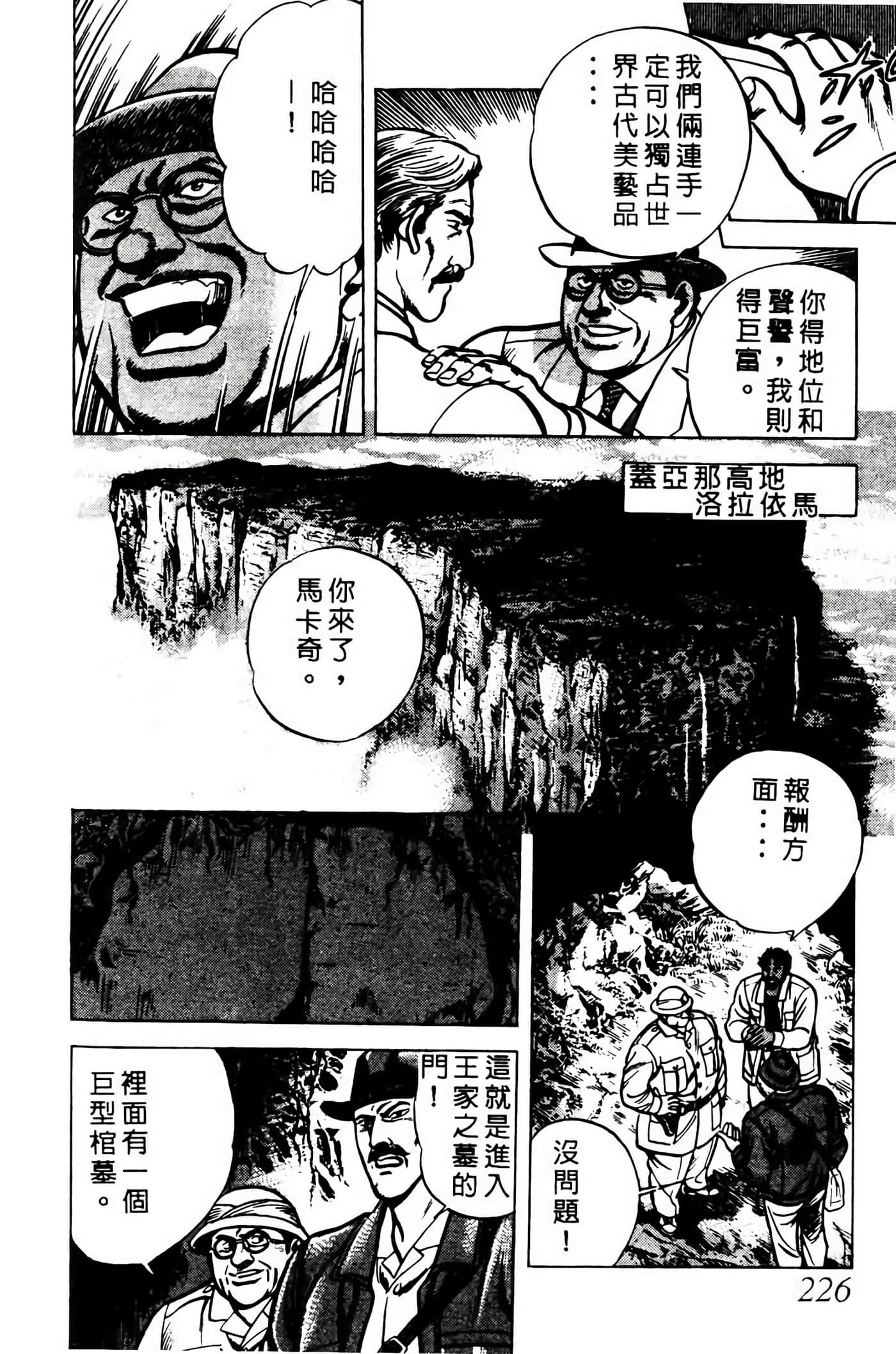 Page 225