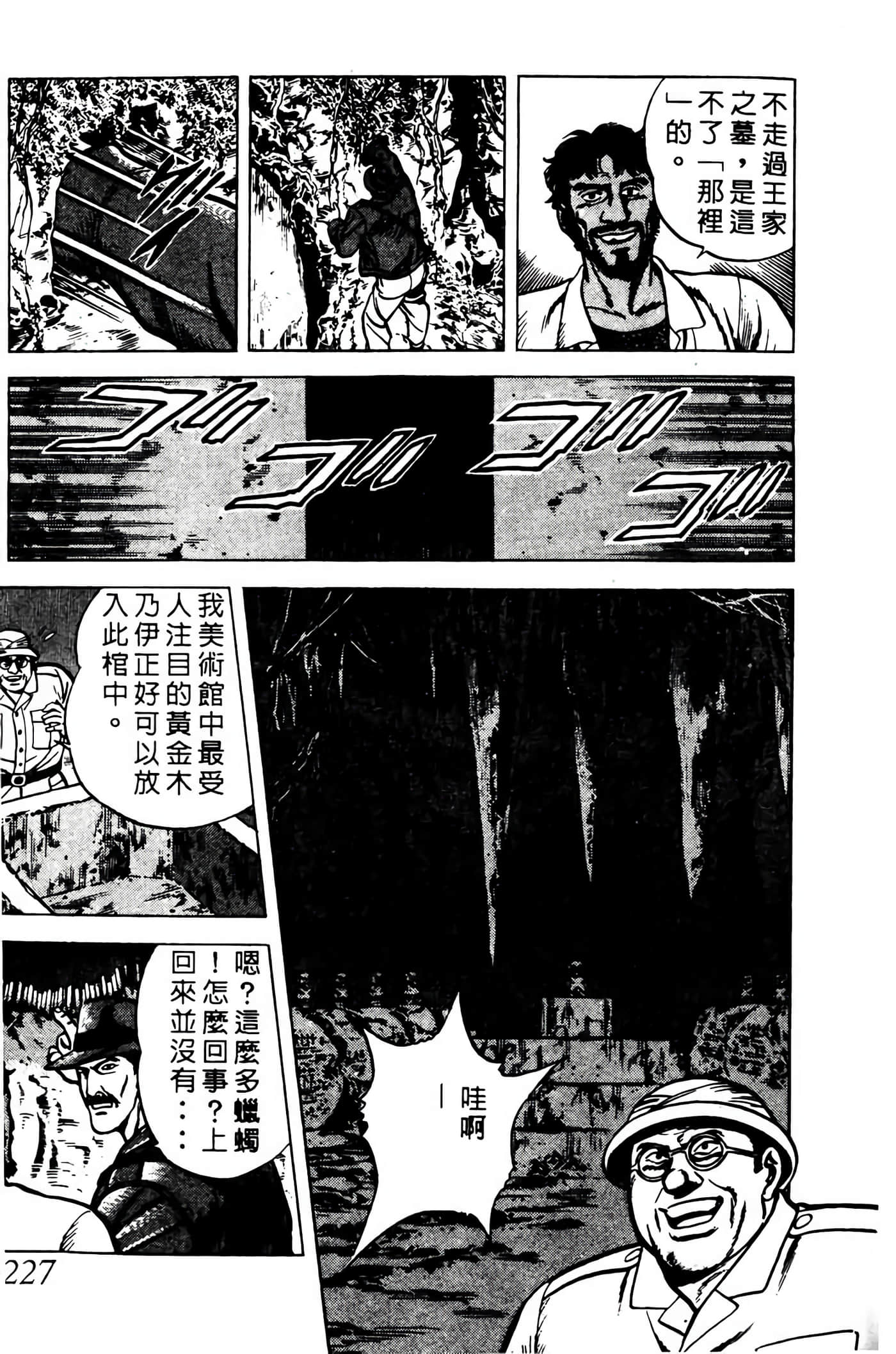 Page 226