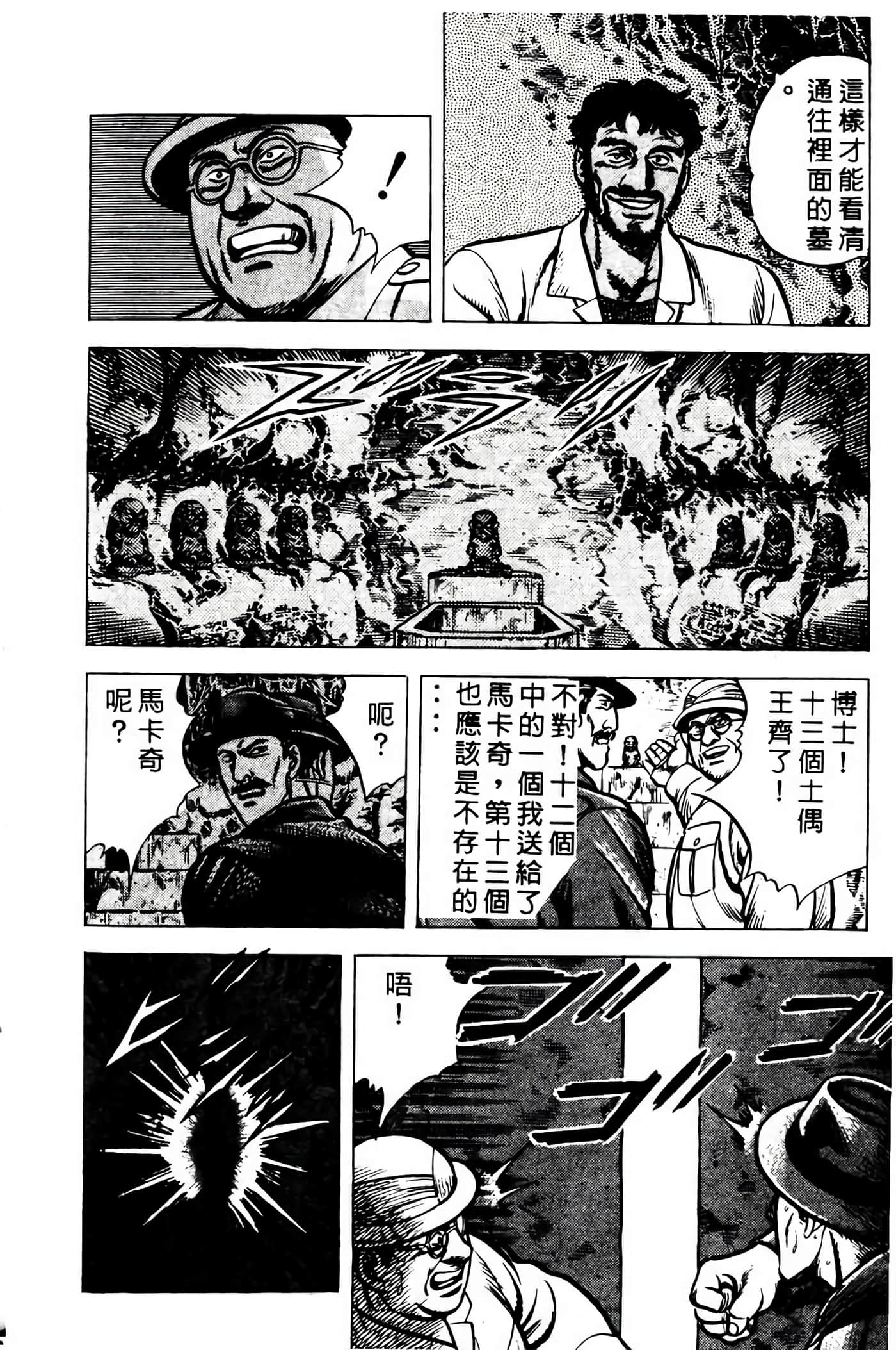 Page 227
