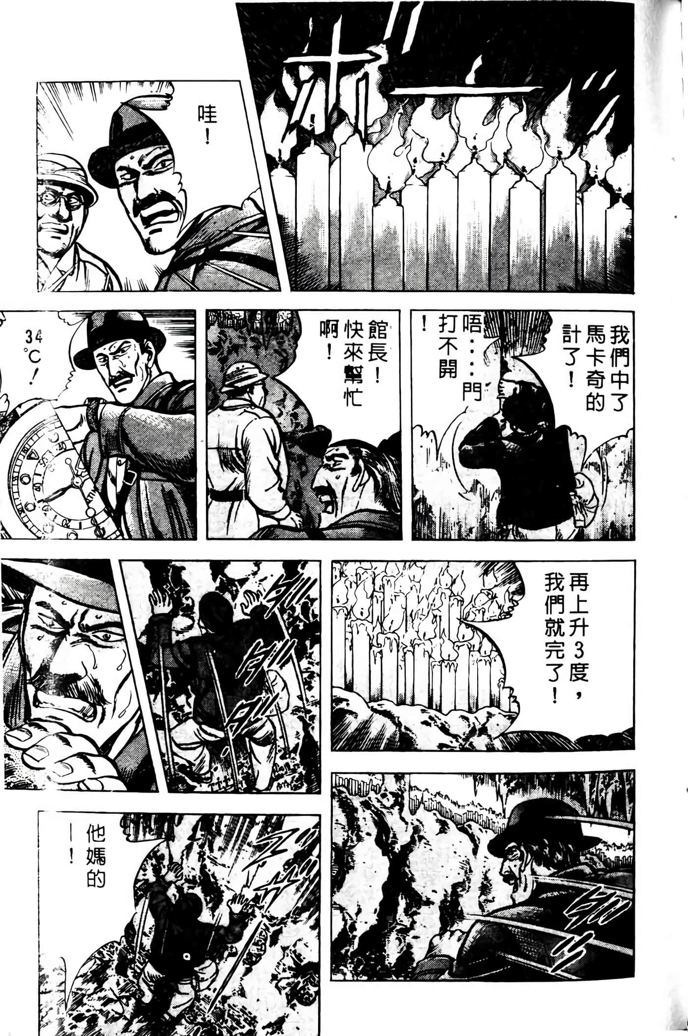 Page 228