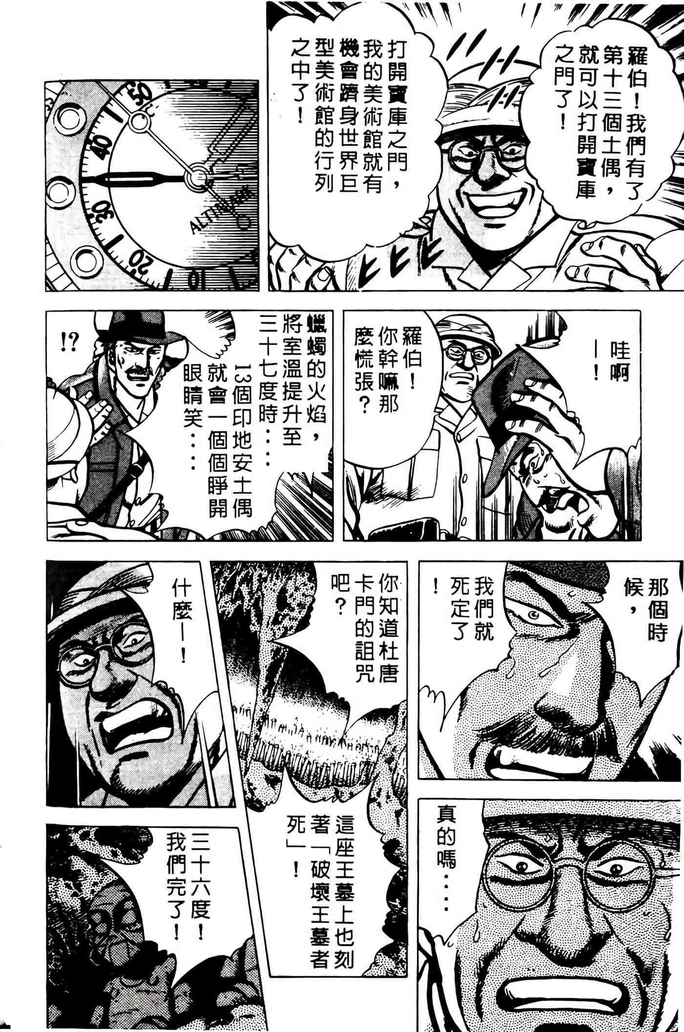 Page 229