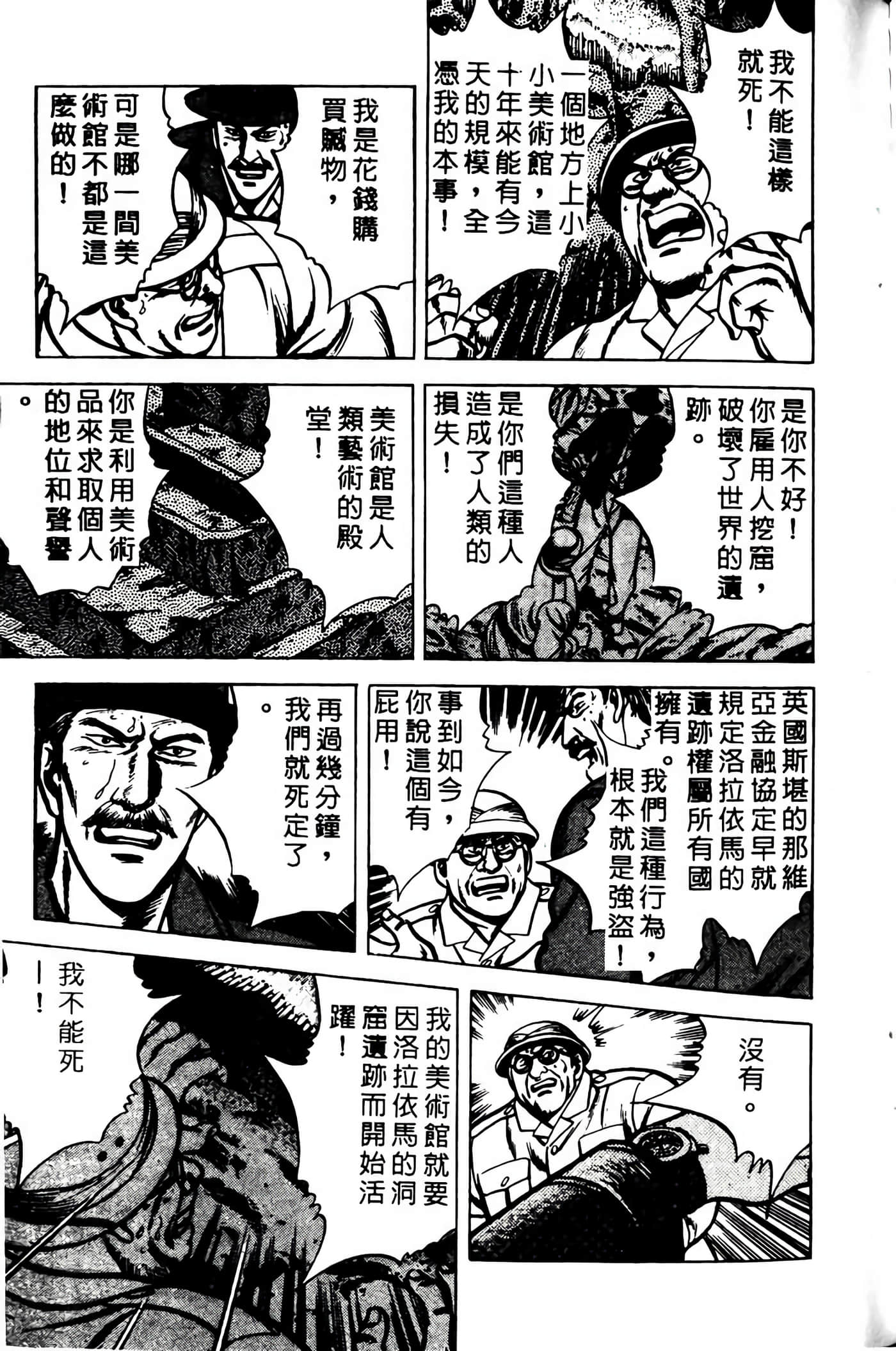 Page 230