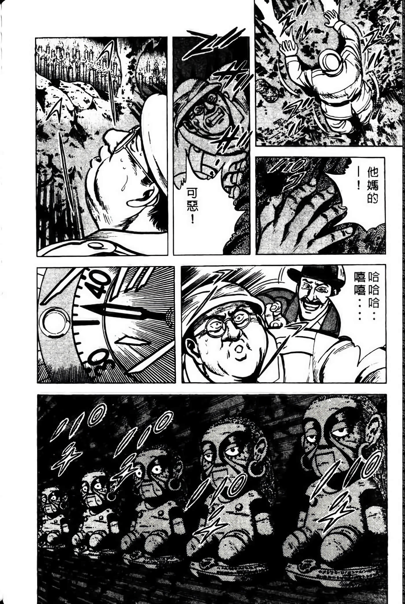 Page 231