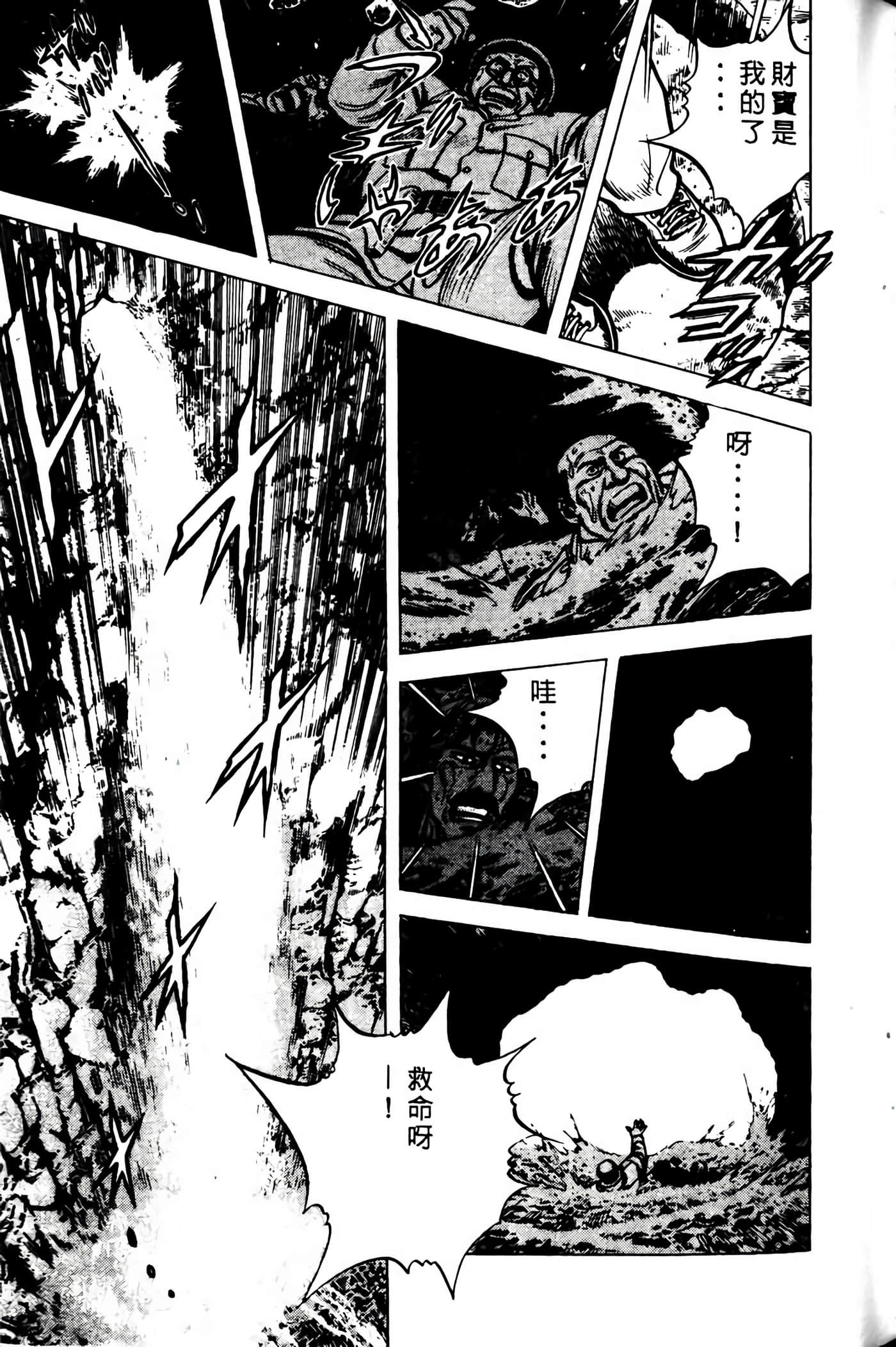 Page 234