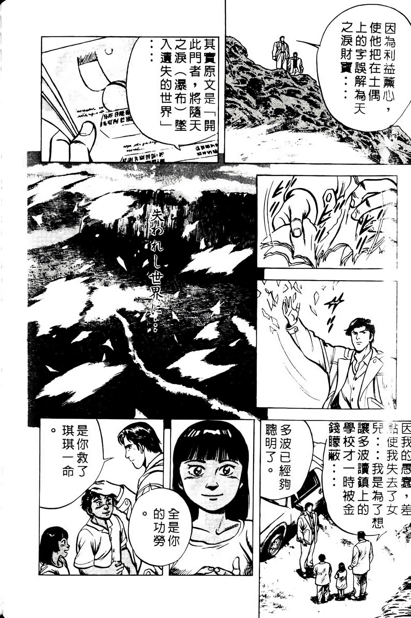 Page 235