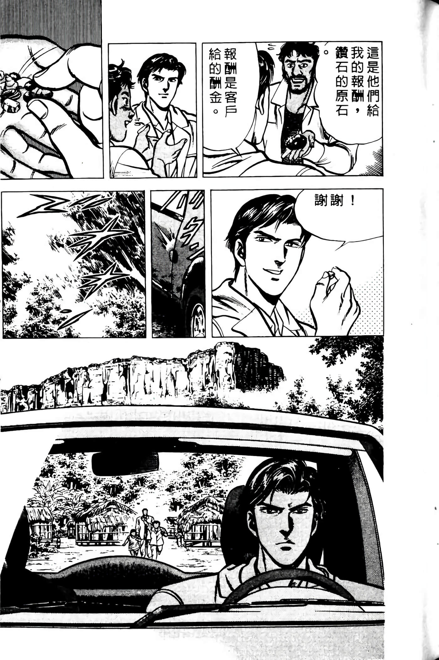 Page 236