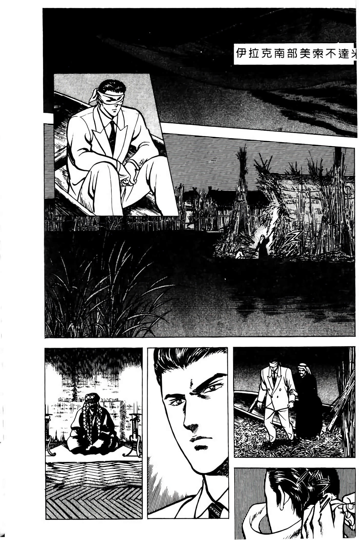 Page 239