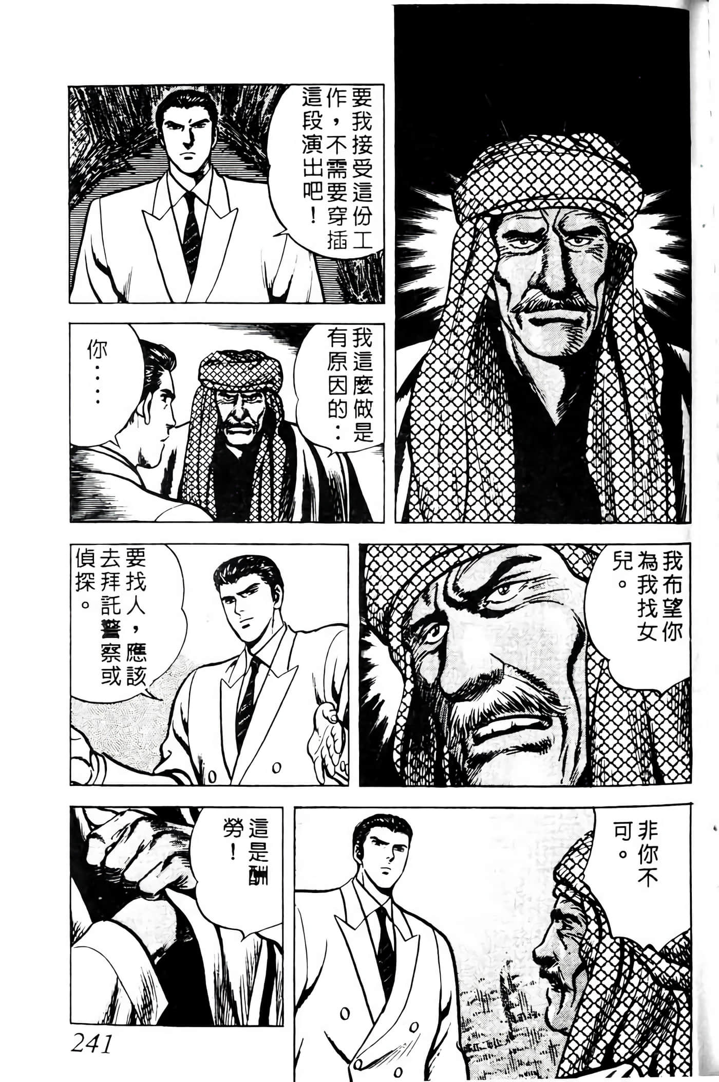 Page 240