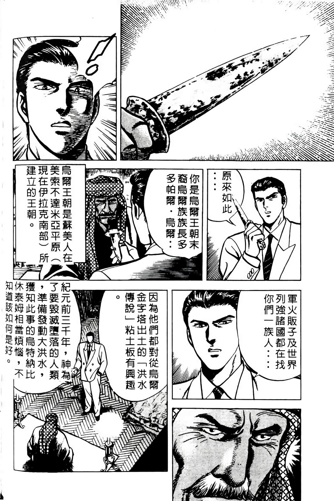 Page 241