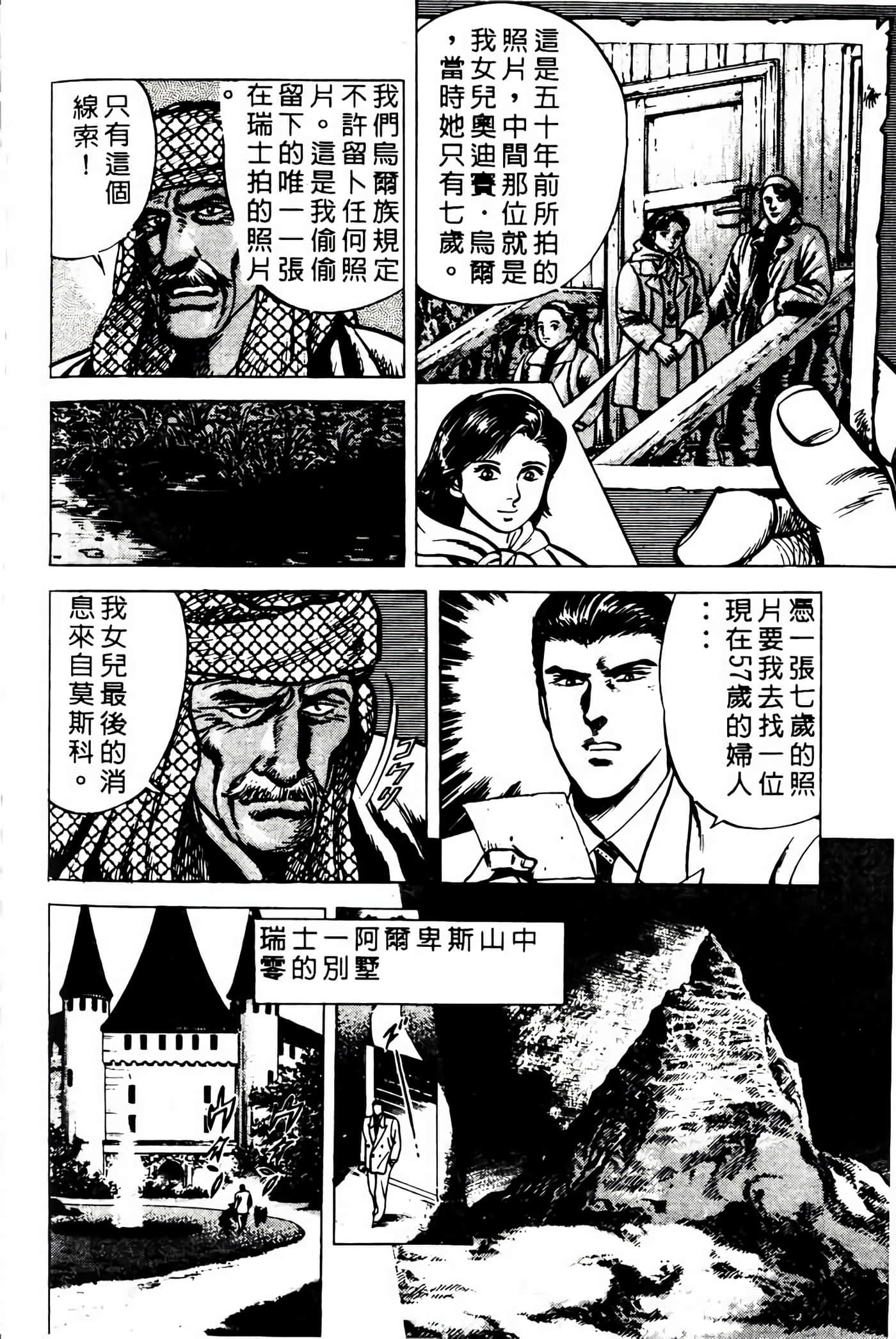 Page 245