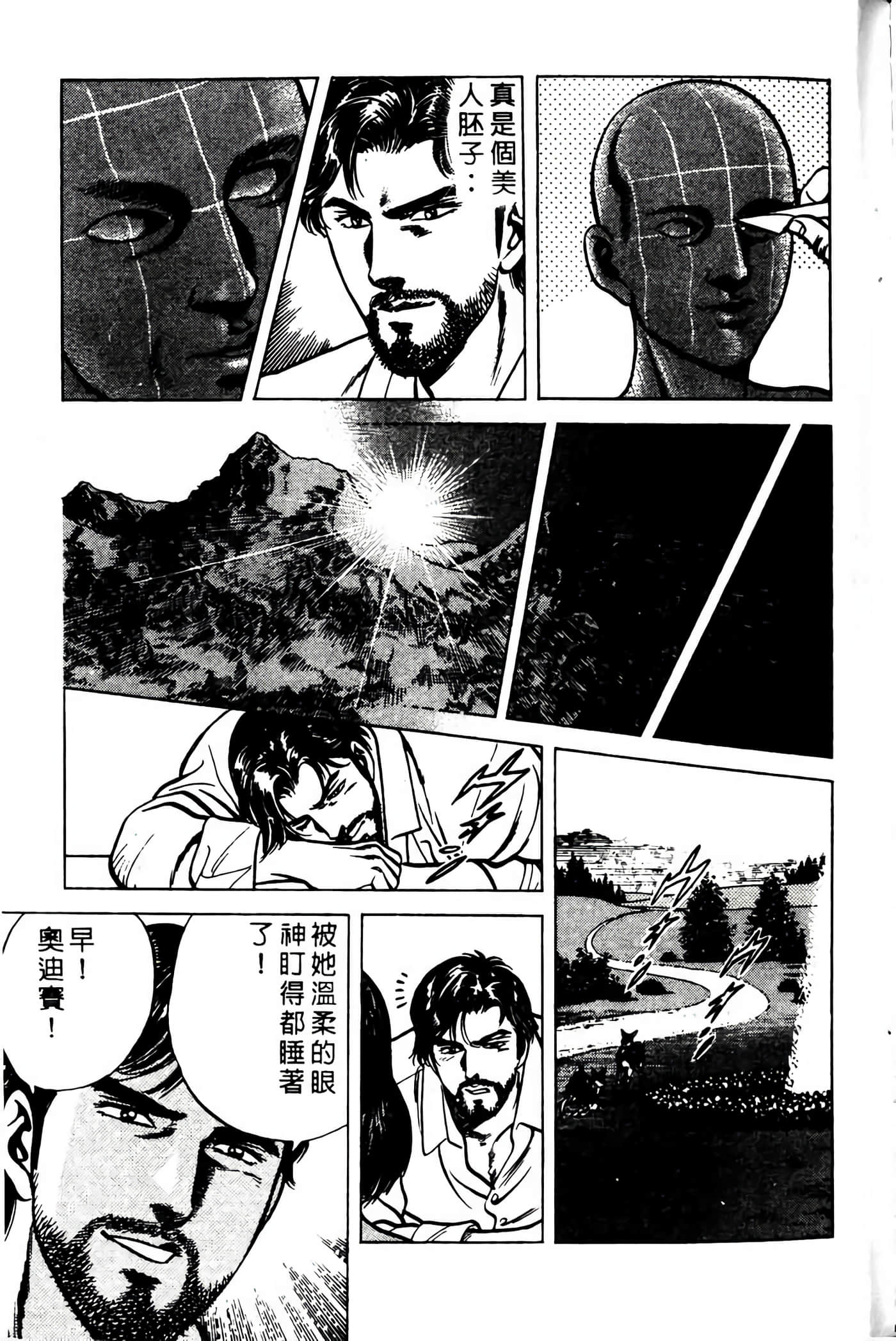 Page 248