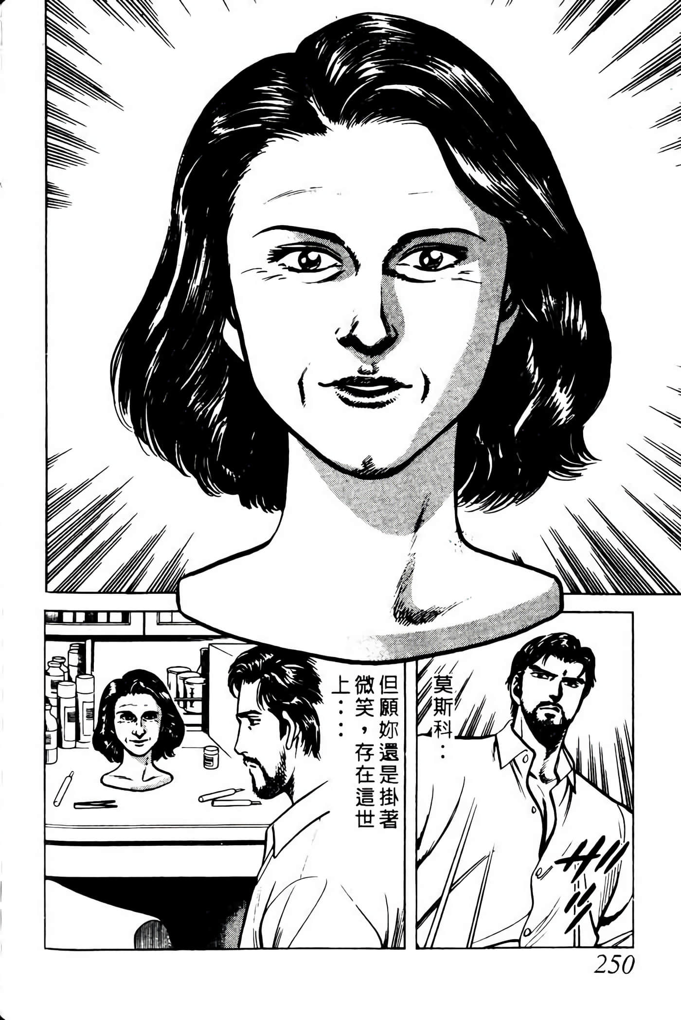 Page 249