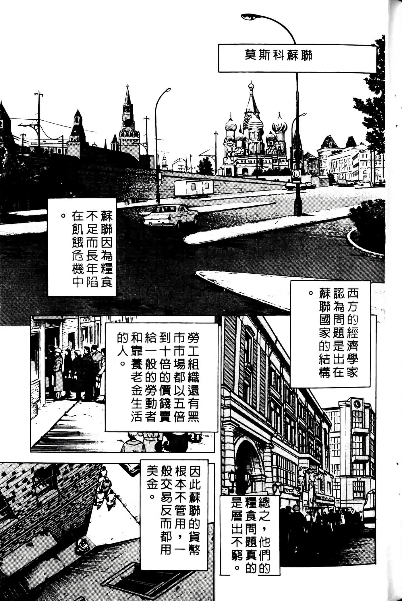 Page 250
